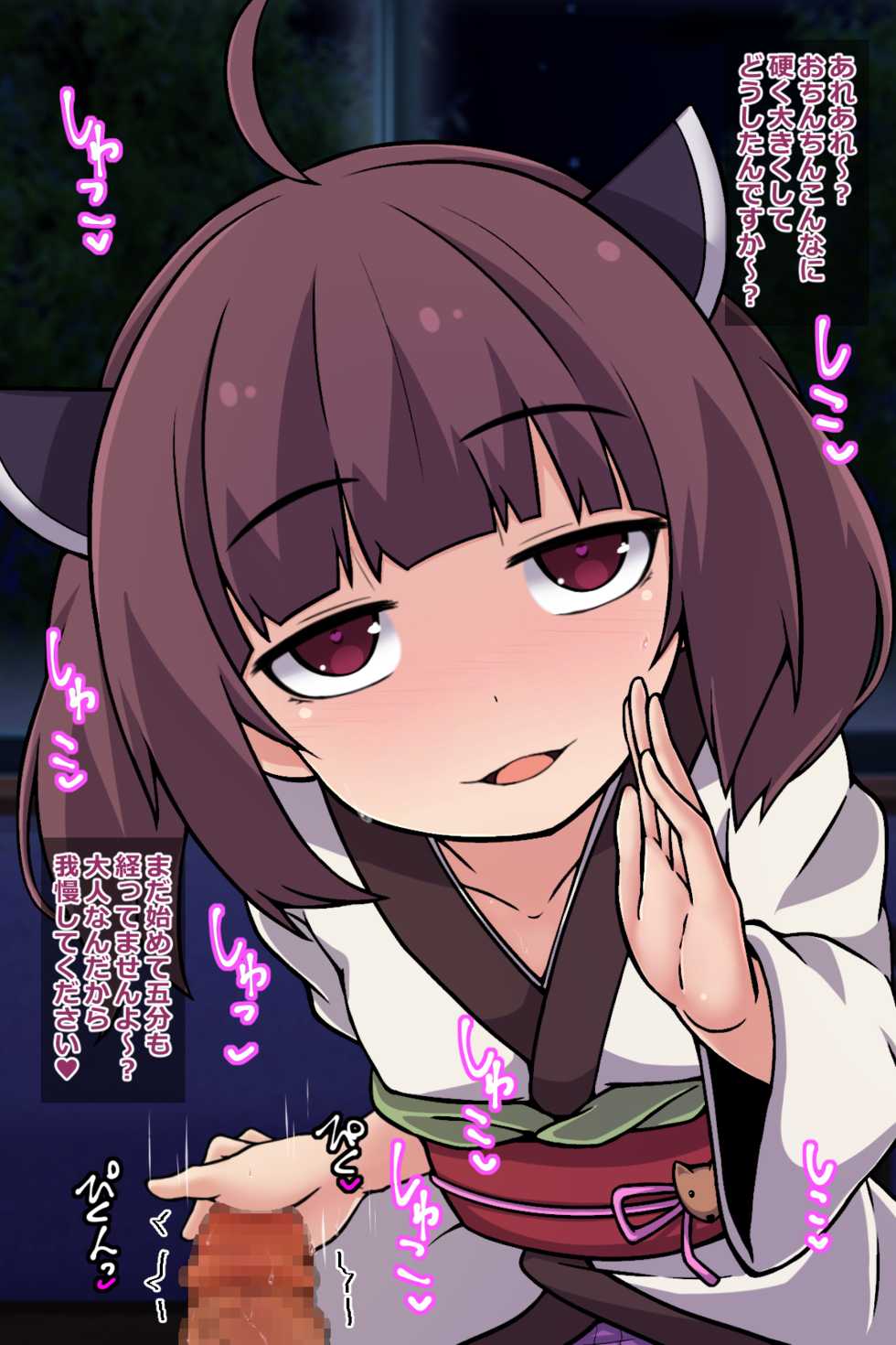 [Hato Suppressor (Hatomizu)] Kiritan to Kosshori Seikatsu (VOICEROID) - Page 4