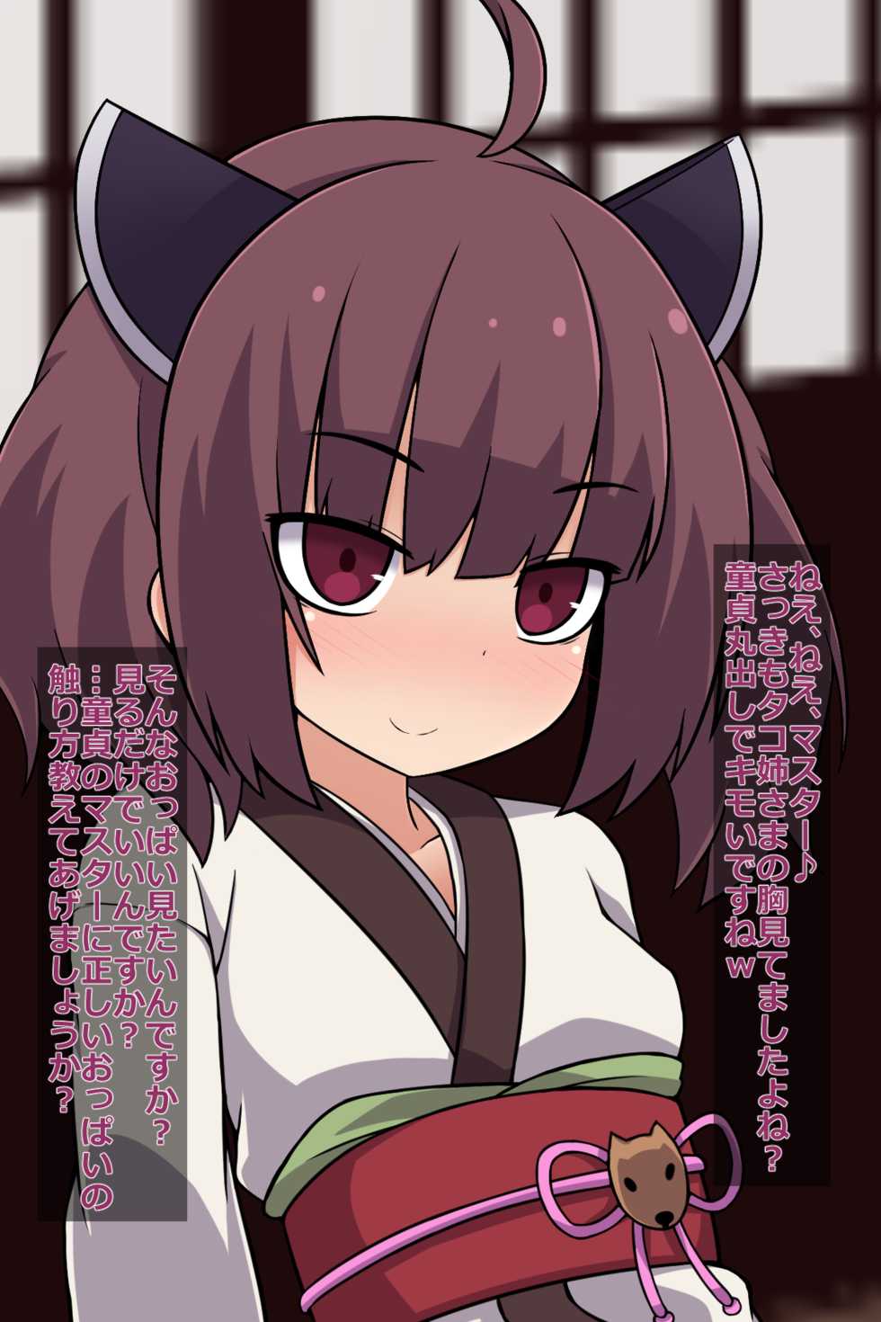 [Hato Suppressor (Hatomizu)] Kiritan to Kosshori Seikatsu (VOICEROID) - Page 19