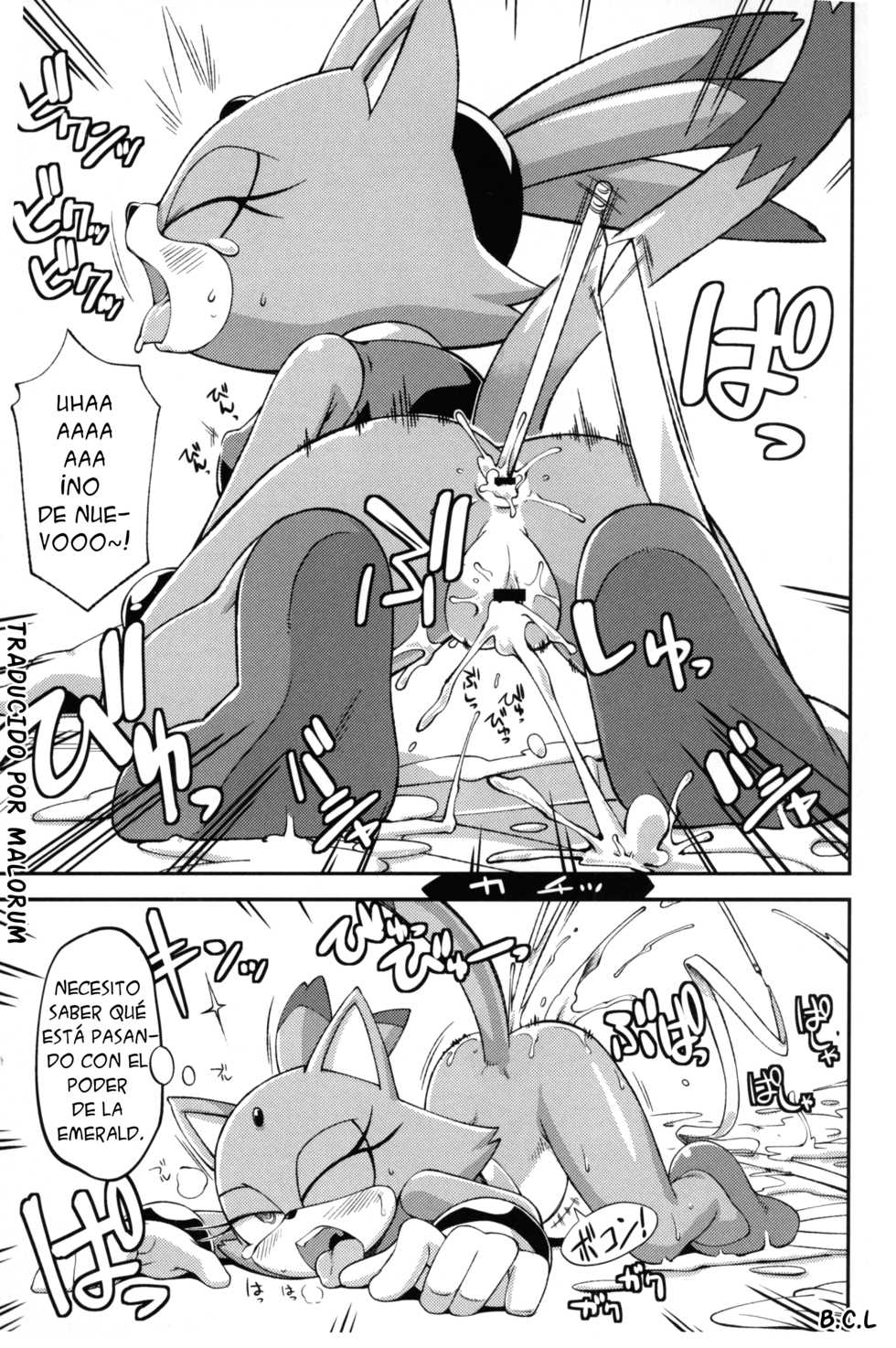 (C83) [Tengai Aku Juumonji (Various)] Ore no Fuyu 2012 (Sonic the Hedgehog) [Spanish] [Malorum] - Page 26