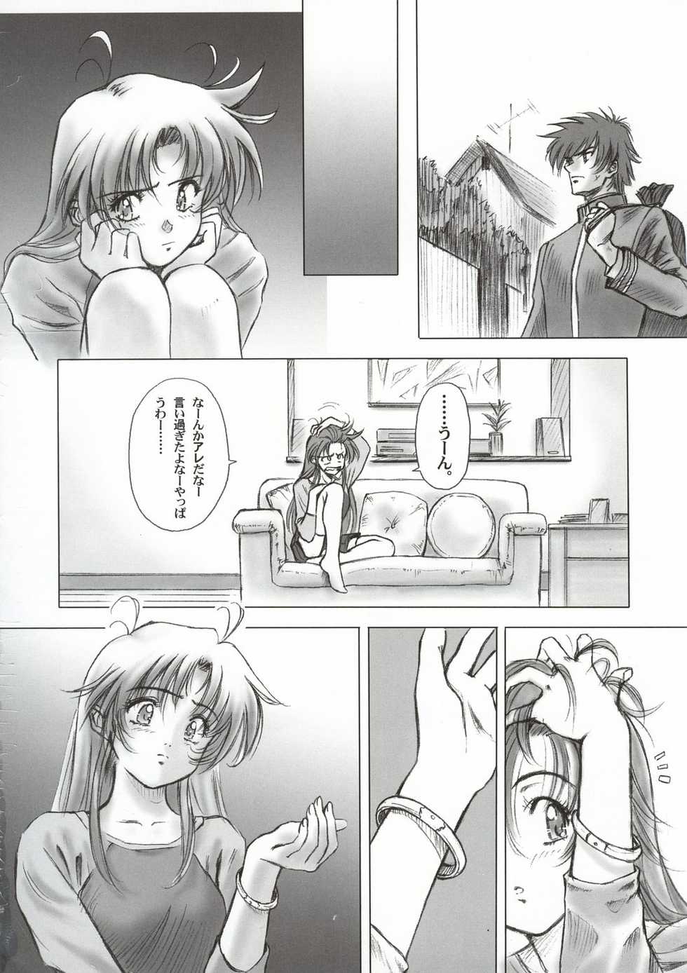 (C65) [Hispano-Suiza (Oofuji Reiichirou)] FULL METAL PINK! III (Full Metal Panic!) - Page 33