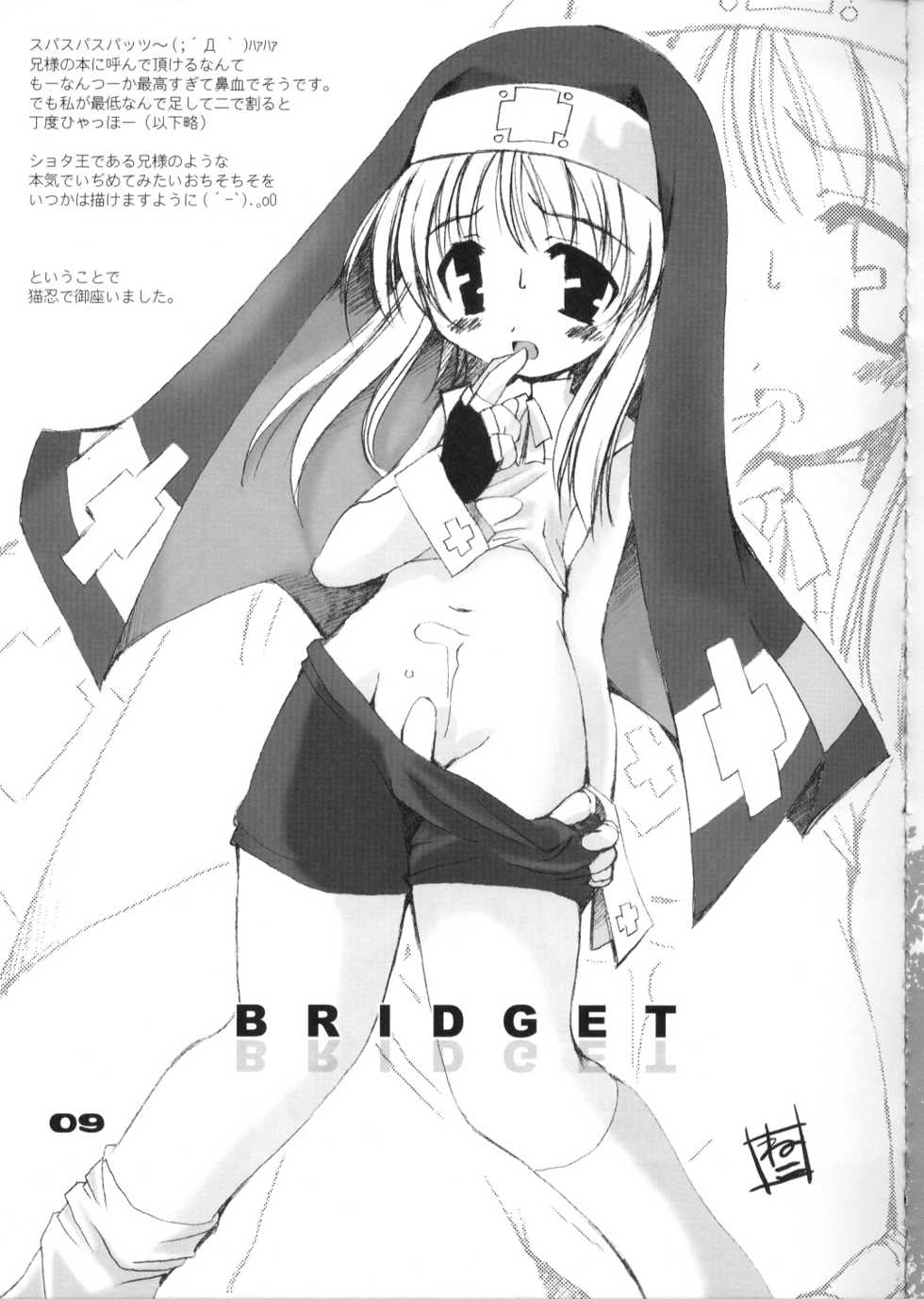 (CR32) [Mamagult (Takao Ukyou)] BRIDGET BUBBLES BELIEVE Triple B (Guilty Gear, Azumanga Daioh) - Page 8