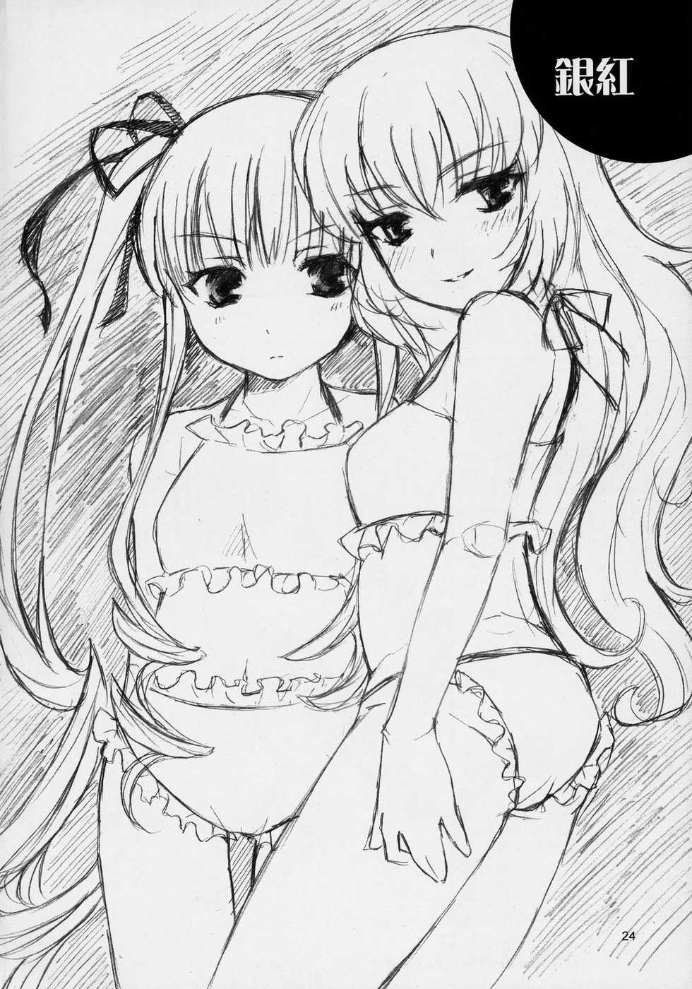 Rozen Maiden Hentai