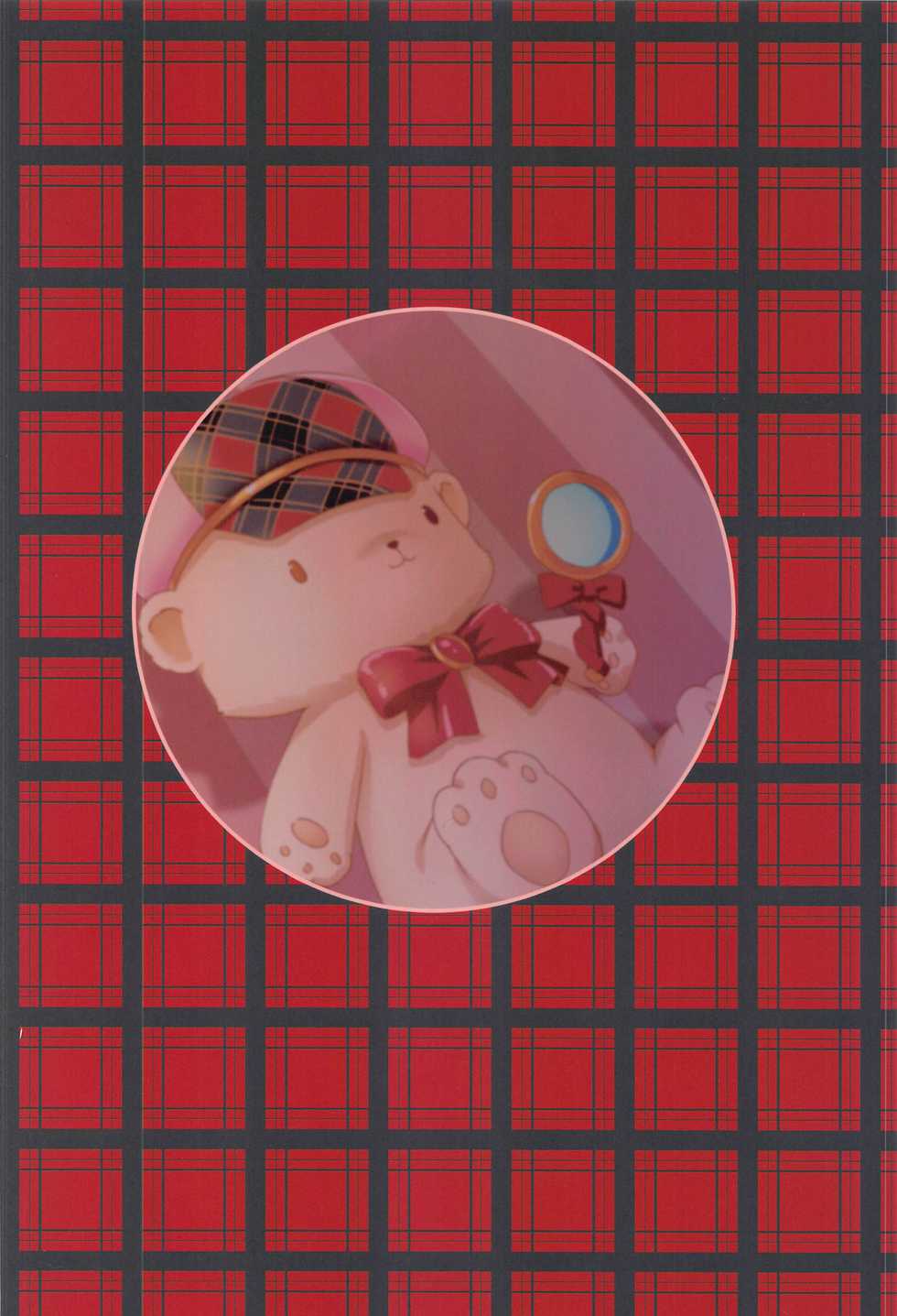 [BloodBerry (Sigma Rio)] Nazotoki wa Secrosse no Ato de (Shironeko Project) - Page 22