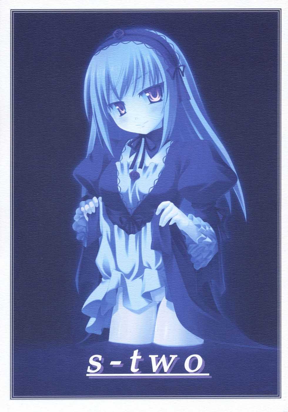(Suigin Gensoutou) [MAGIC CREATION (Atsushima You)] s-two (Rozen Maiden) - Page 1
