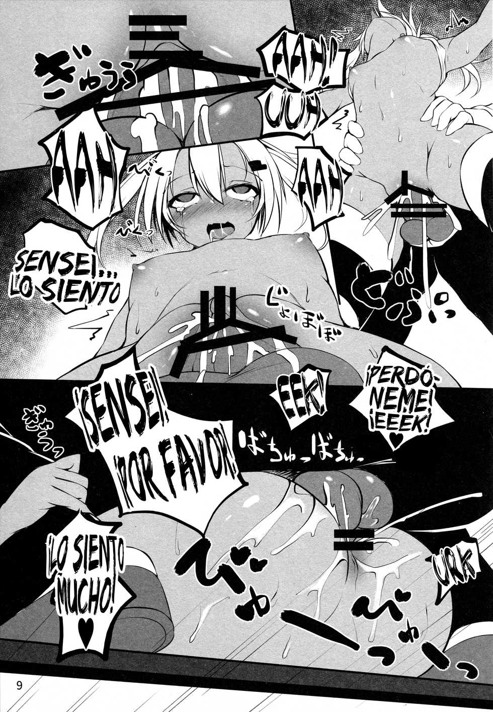 (C97) [Broad smile (Sukage)] Ba~ka [Spanish] {Lanerte} - Page 8