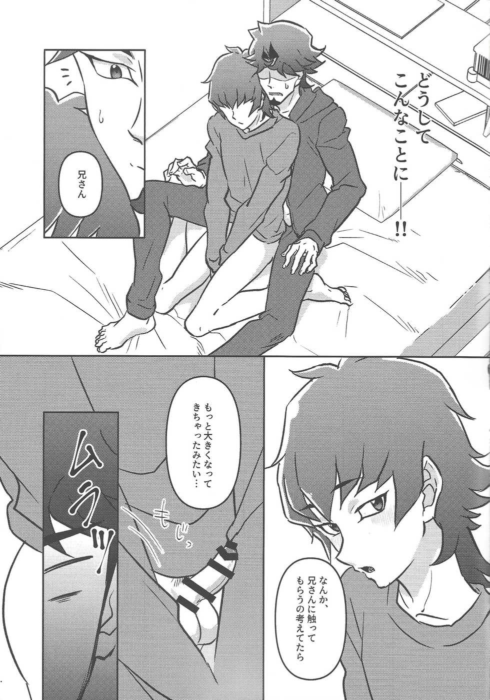 (Sennen Battle Phase 25) [Lido An (Anoma Lido)] Oshiete Nii-san! (Yu-Gi-Oh! VRAINS) - Page 6