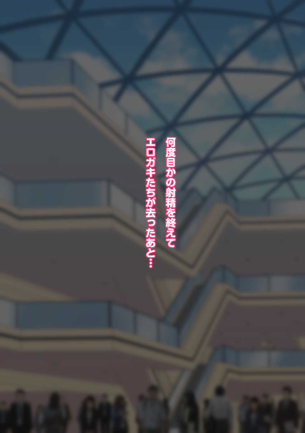 [BLZ Maniax] Iinari Oppai Challenge - Page 34