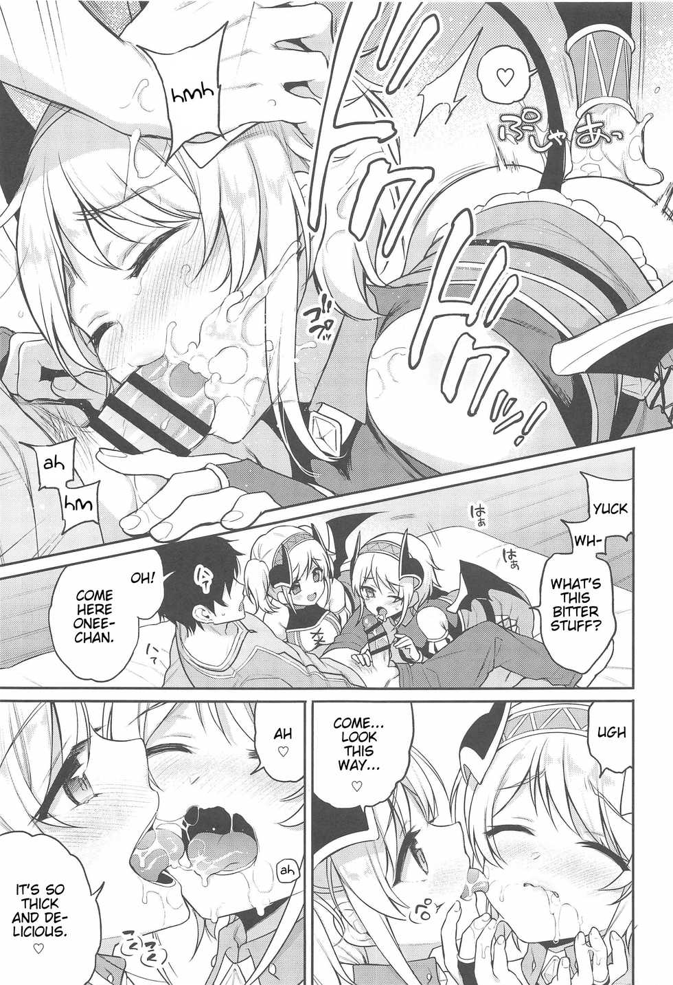 [K+W (sasachinn)] Akari no Onee-chan Produce (Princess Connect! Re:Dive) [English] [AntaresNL667] - Page 8