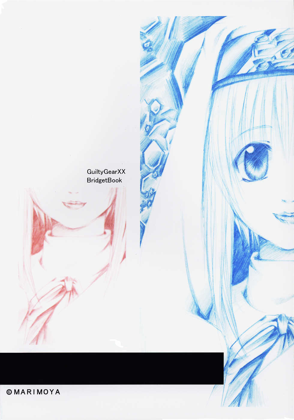 [Marimoya (Yorimashi Marimo)]  BURIBON! (Guilty Gear XX) - Page 18