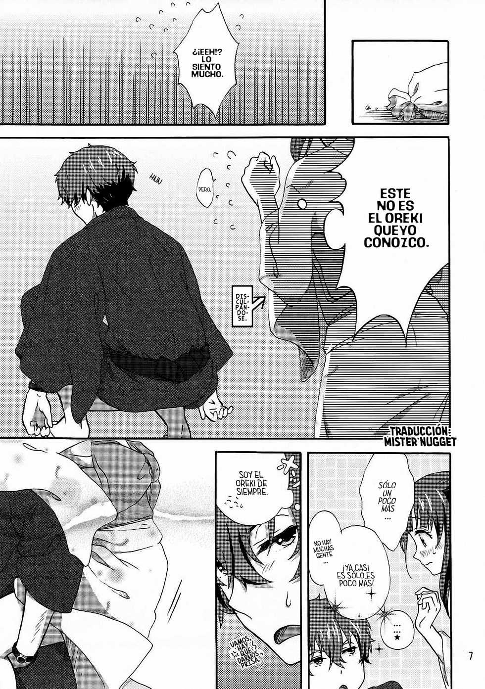 (C88) [Kijinabe to Kitsunedon (Koorogi)] Ore wa Shouene niwa Narenai! Natsu no Yoru no Kurenai (Hyouka) [Spanish] [Mister Nugget] - Page 6