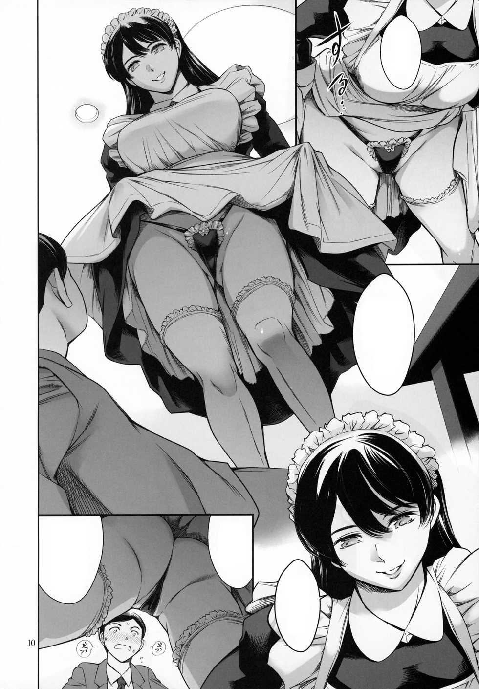 [Mesu Gorilla. (Tuna Empire)] Uchi no Maid [Textless] - Page 9
