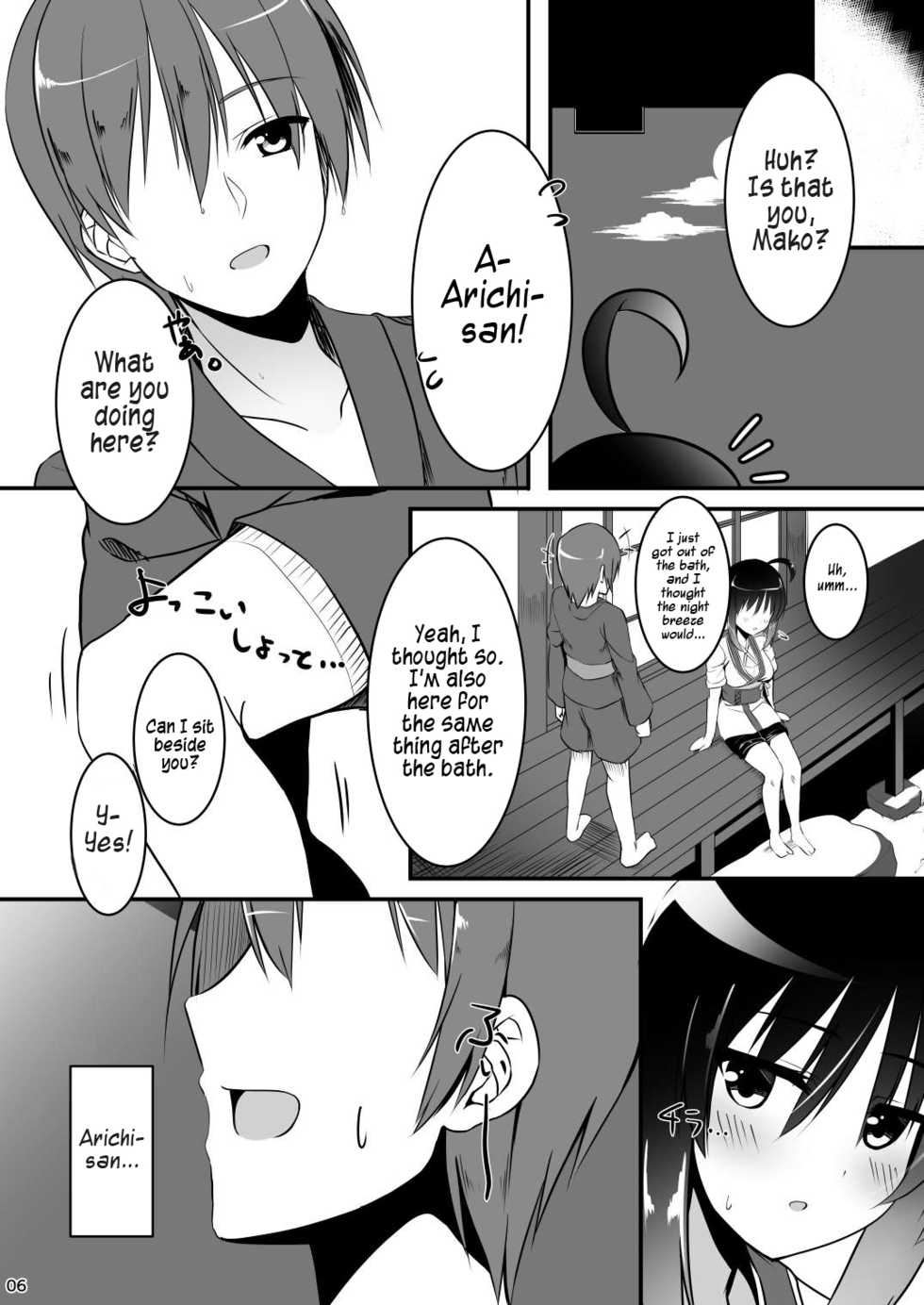 [casis-kabosu (Aria.)] Love Me Just One Night (Senren * Banka) [English] [#visualnoveltalk] [Digital] - Page 5