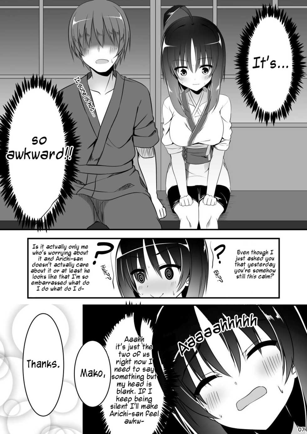 [casis-kabosu (Aria.)] Love Me Just One Night (Senren * Banka) [English] [#visualnoveltalk] [Digital] - Page 6