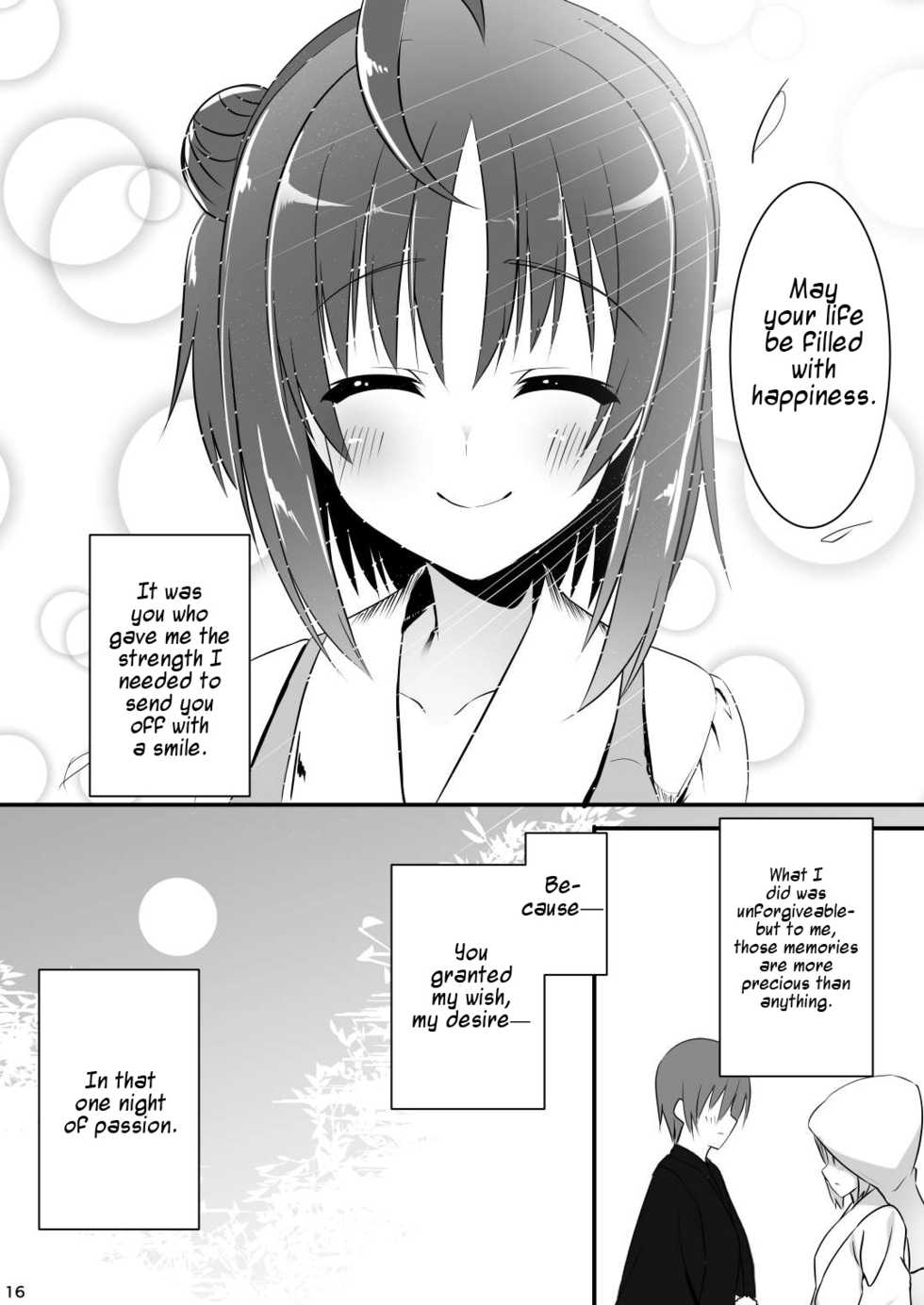 [casis-kabosu (Aria.)] Love Me Just One Night (Senren * Banka) [English] [#visualnoveltalk] [Digital] - Page 15
