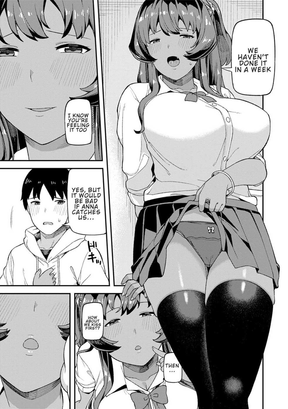 [Highlow] CHOCO x LOVE [English] [Confidential TL] [Digital] - Page 8