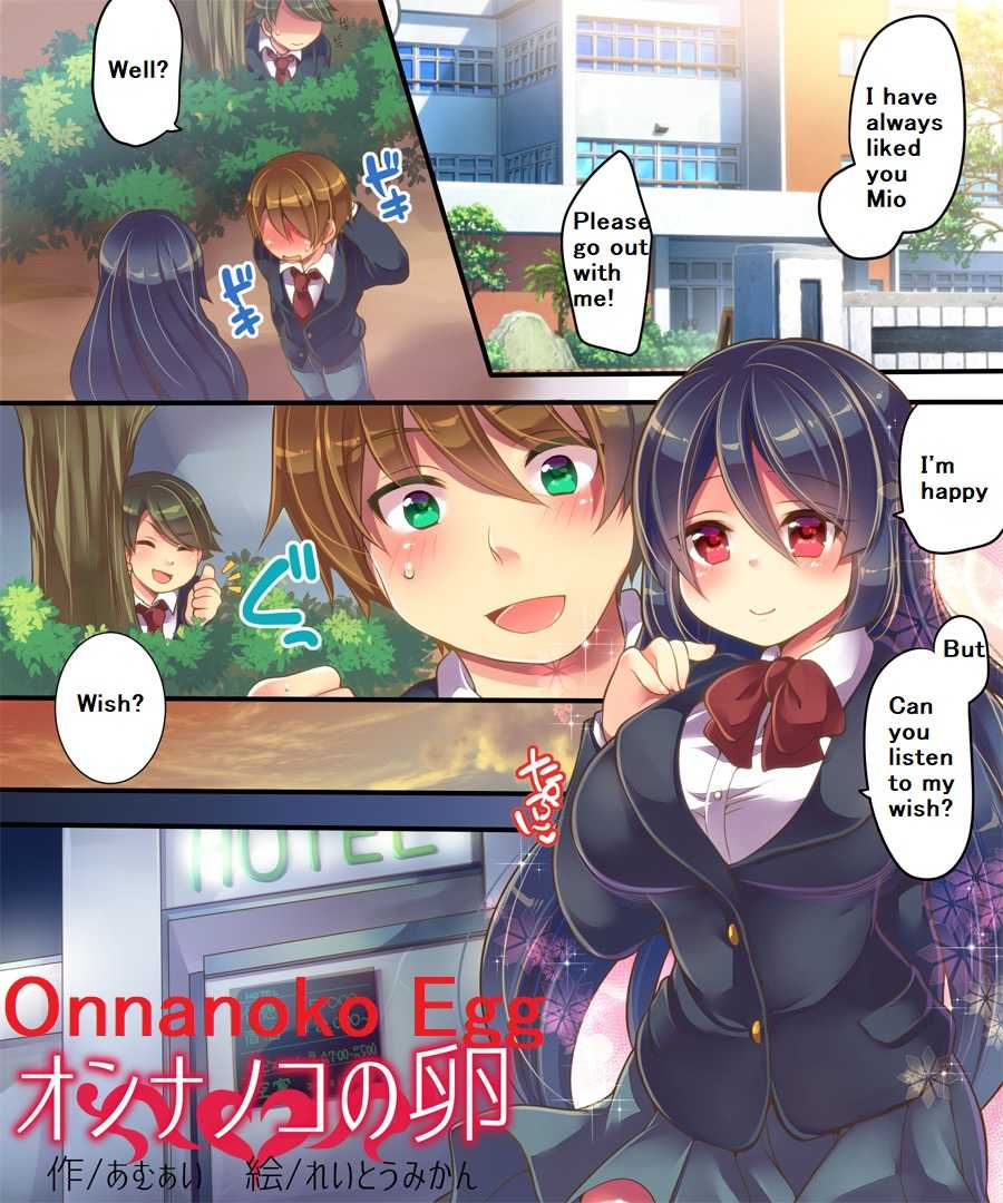 [Ue ni Aru Mikan (Reitou Mikan, Amuai)] Onnanoko no Tamago | Onnanoko Egg [English] - Page 2