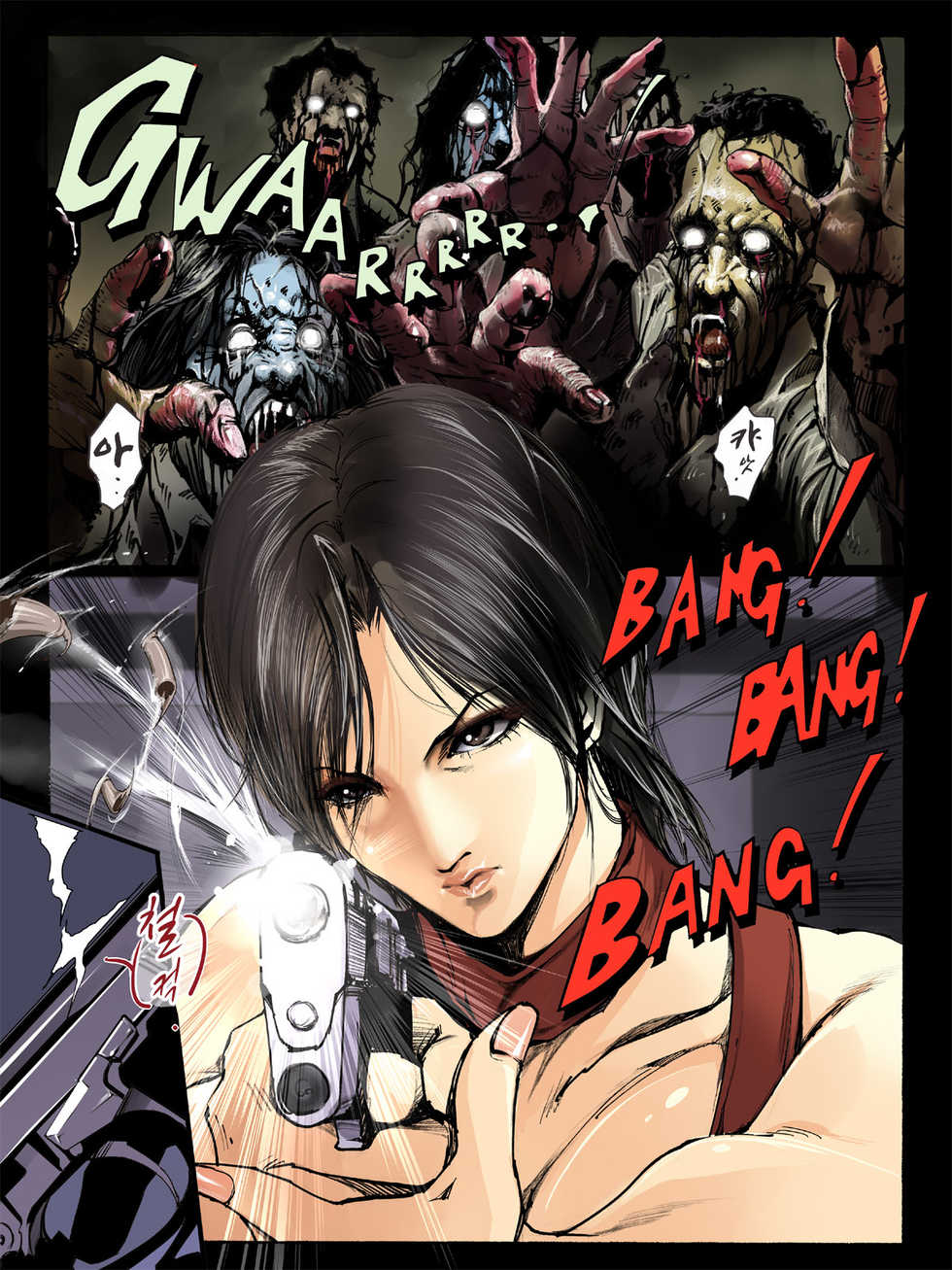 [Junk Center Kameyoko Bldg] ZONBIO RAPE (Resident Evil 4) [Korean] - Page 12
