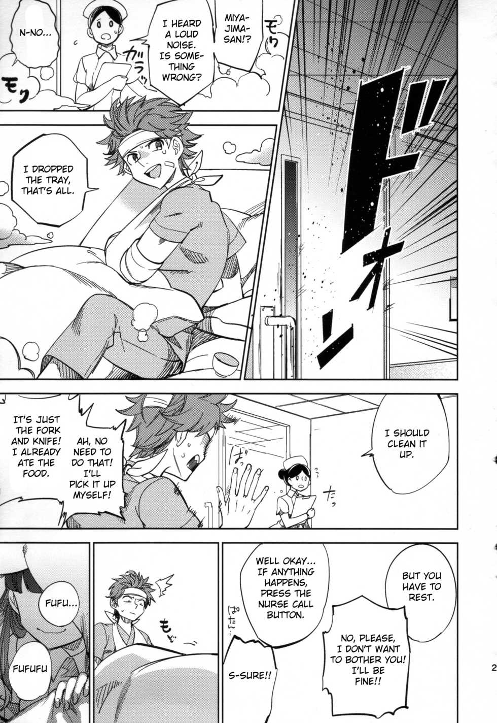 (COMITIA108) [goo-paaa (Ocha)] Yojo-han Bunny Part 2 [English] [CrowKarasu] - Page 23