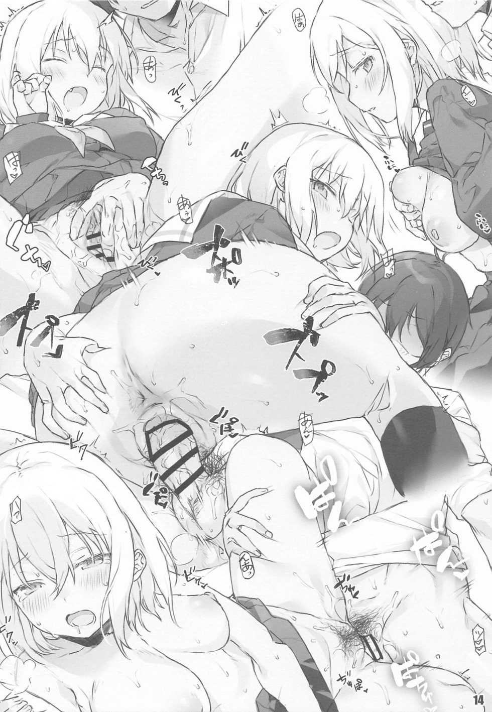 [7-Ban no Okimono (Heigani)] BanDrea Nonke-bu Matome (BanG Dream!) - Page 15