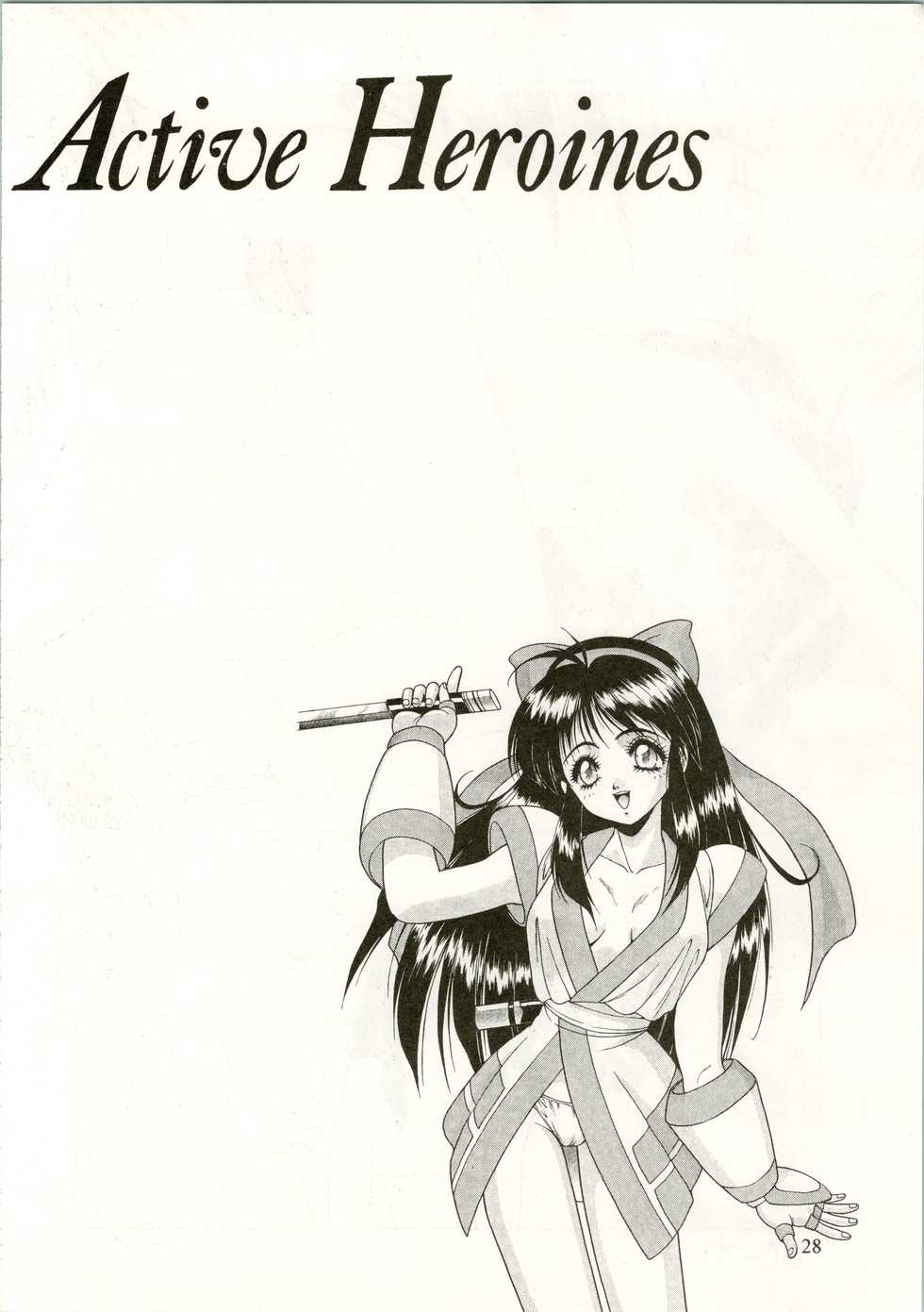 (C45) [Fuji Sangou Koubou (Various)] Active Heroines (Various) - Page 28