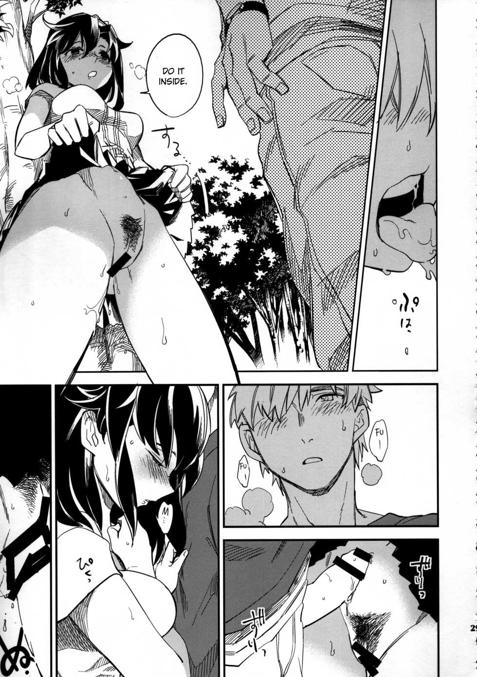 (COMITIA109) [goo-paaa (Ocha)] Yojo-han Bunny Part 3 [English] [CrowKarasu] - Page 29