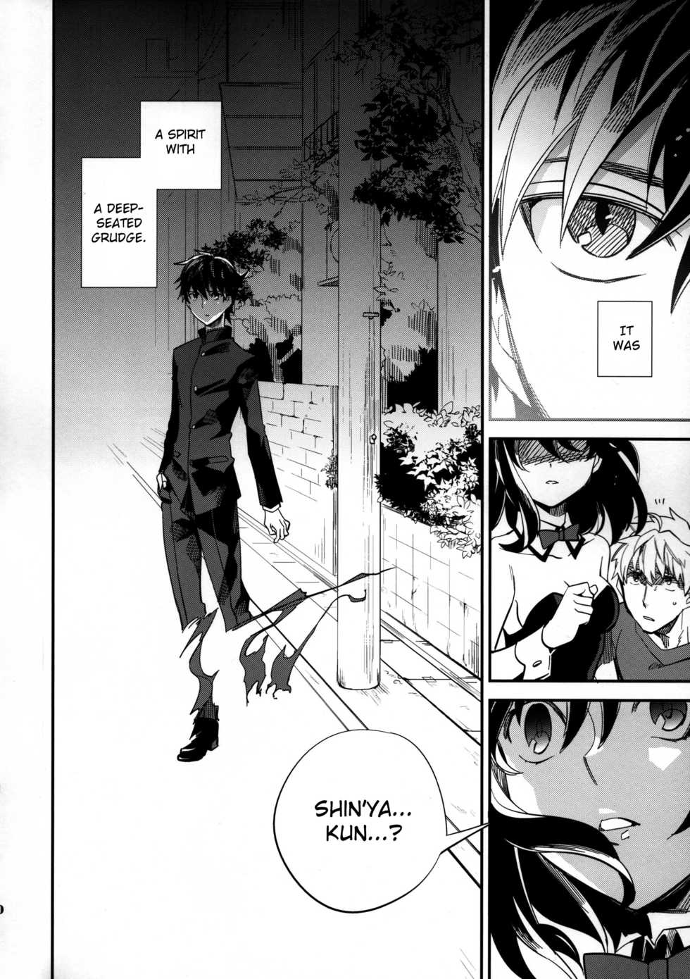 (COMITIA109) [goo-paaa (Ocha)] Yojo-han Bunny Part 3 [English] [CrowKarasu] - Page 40