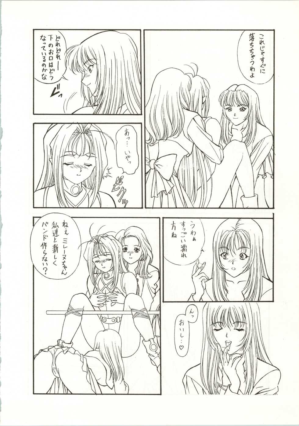 (C48) [NAS-ON-CH, ST. DIFFERENT  (Various)] DRUGGERS HIGH!! III (Macross 7) - Page 22