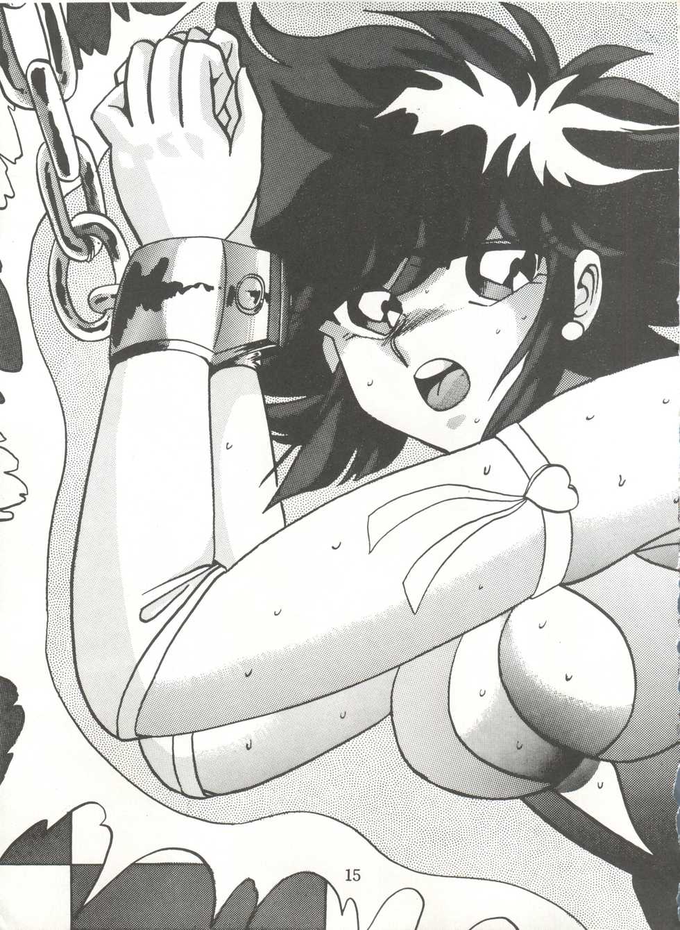 [Global One (MARO)] Sadistic 5 (Cutey Honey, Devilman, Sailor Moon), [Global One (MARO)] Sadistic (Dirty Pair, Fushigi no Umi no Nadia, Sailor Moon), [Studio Ikkatsumajin] .ribbon (Hime-chan's Ribbon) - Page 15