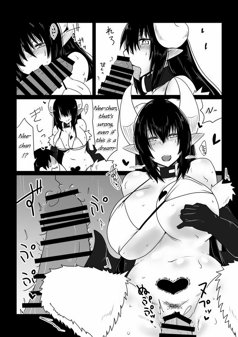 [Hroz] Ane ga Succubus de Shite. | My Sister is a Succubus. [English] {Quilliam} [Digital] - Page 9