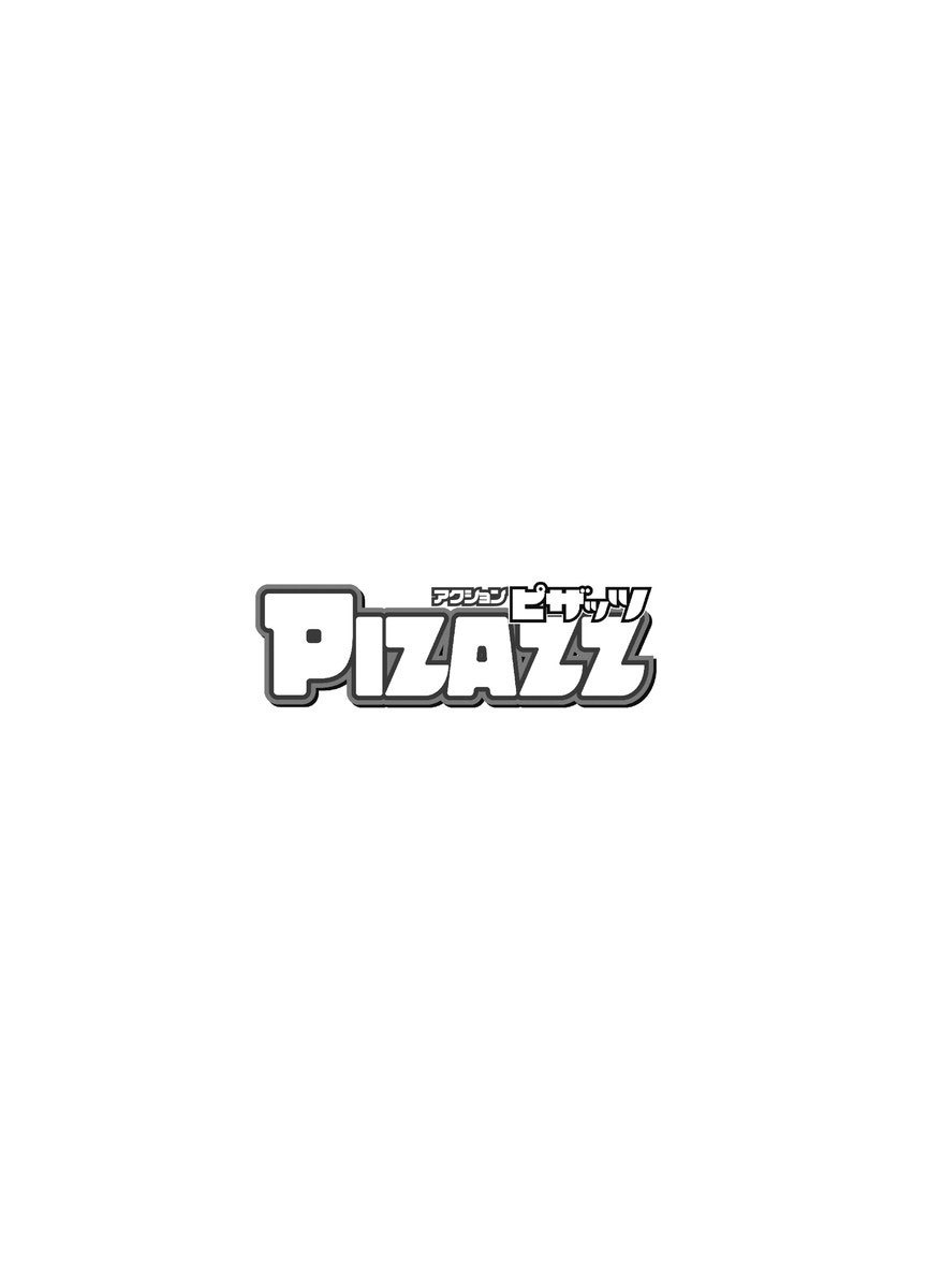 Pizazz Collection : 2 - Page 4