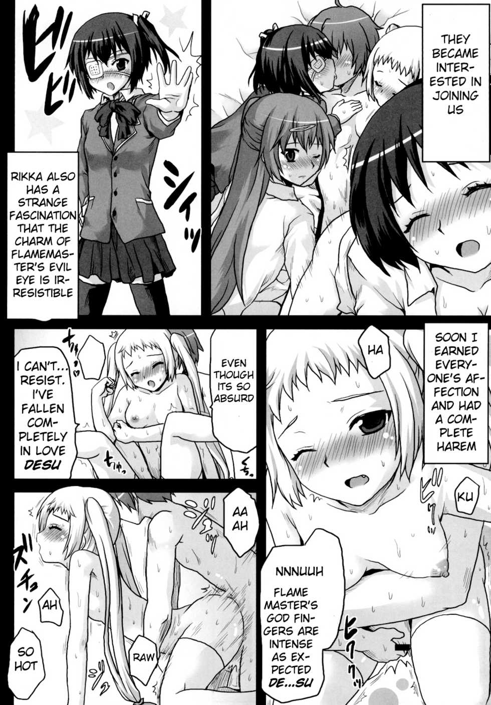 [Omodume (Kushikatsu Koumei)] Omodume BOX XXIV (Chuunibyou demo Koi ga Shitai!) [English] [Pangean] [Digital] - Page 7