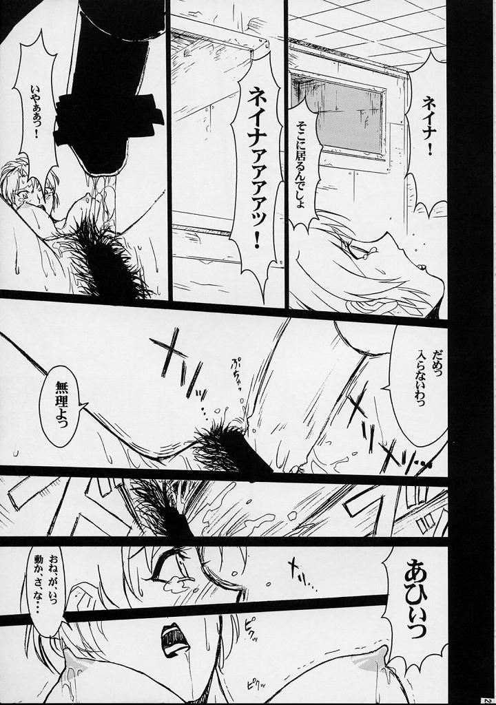 (C54) [BLACK STARS (Miura Takehiro)] GUNYOU MIKAN Vol.12 (Agent AIKa) - Page 22