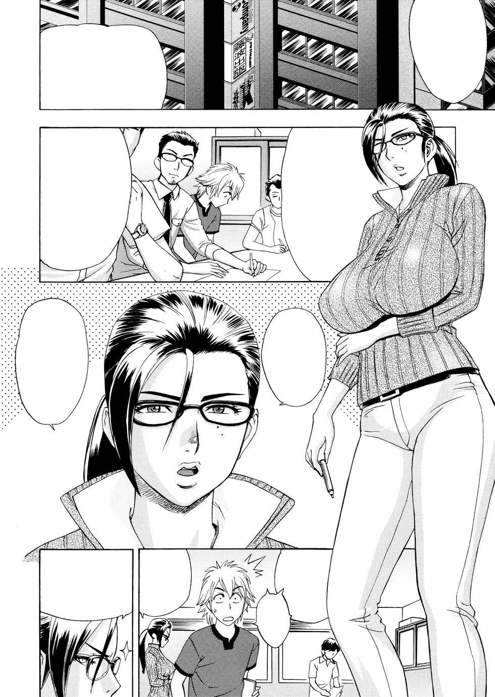 [Tatsunami Youtoku, Yamasaki Masato] Bijin Henshuu-chou no Himitsu Ch. 1-7 [Textless] [Decensored] - Page 6