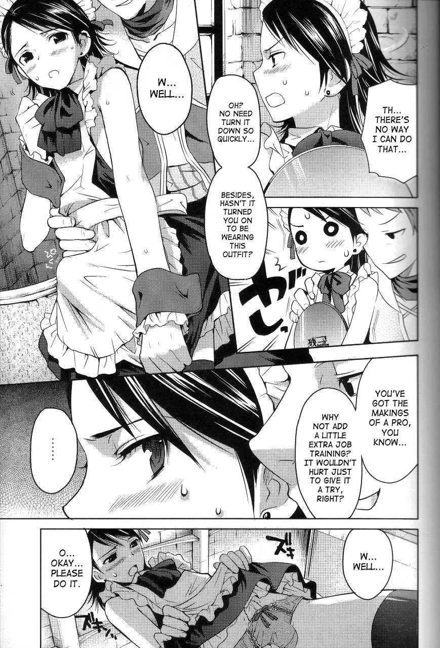 (C72) [EGOISM (Kasukabe Akira, Torigoshi Yayoi)] MANIAC JOB SYSTEM (Final Fantasy XII) [English] [SaHa] - Page 6