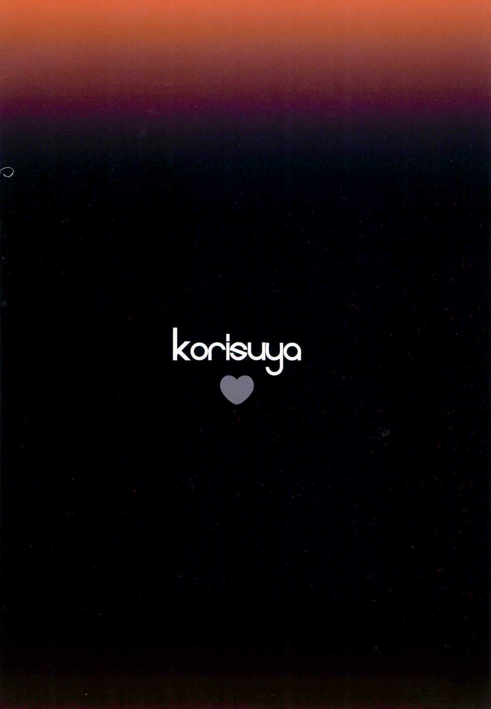 (C93) [KORISUYA (Korisu)] Kaerenai Kaerimichi - Page 36