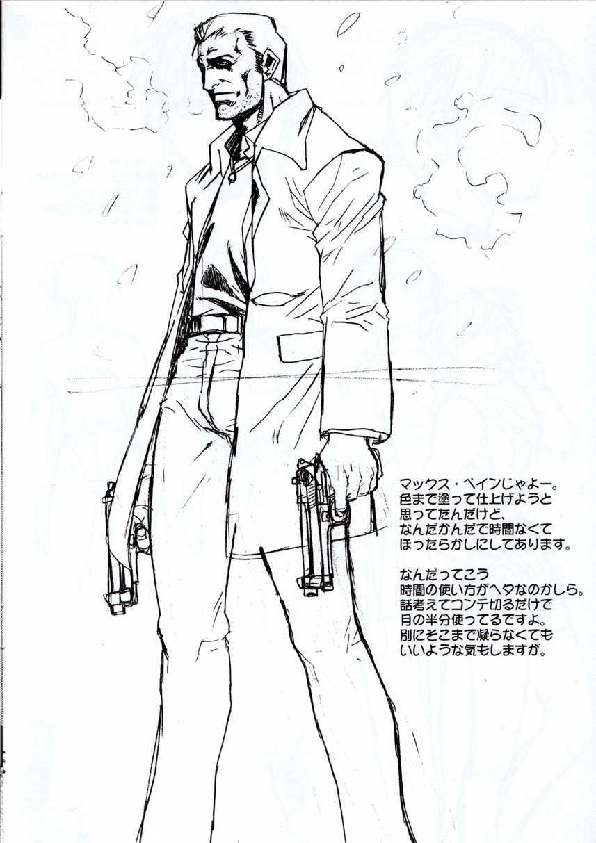 (CR34) [TEX-MEX (Red Bear)] Shisei San-shiki Doujin (Various) - Page 3