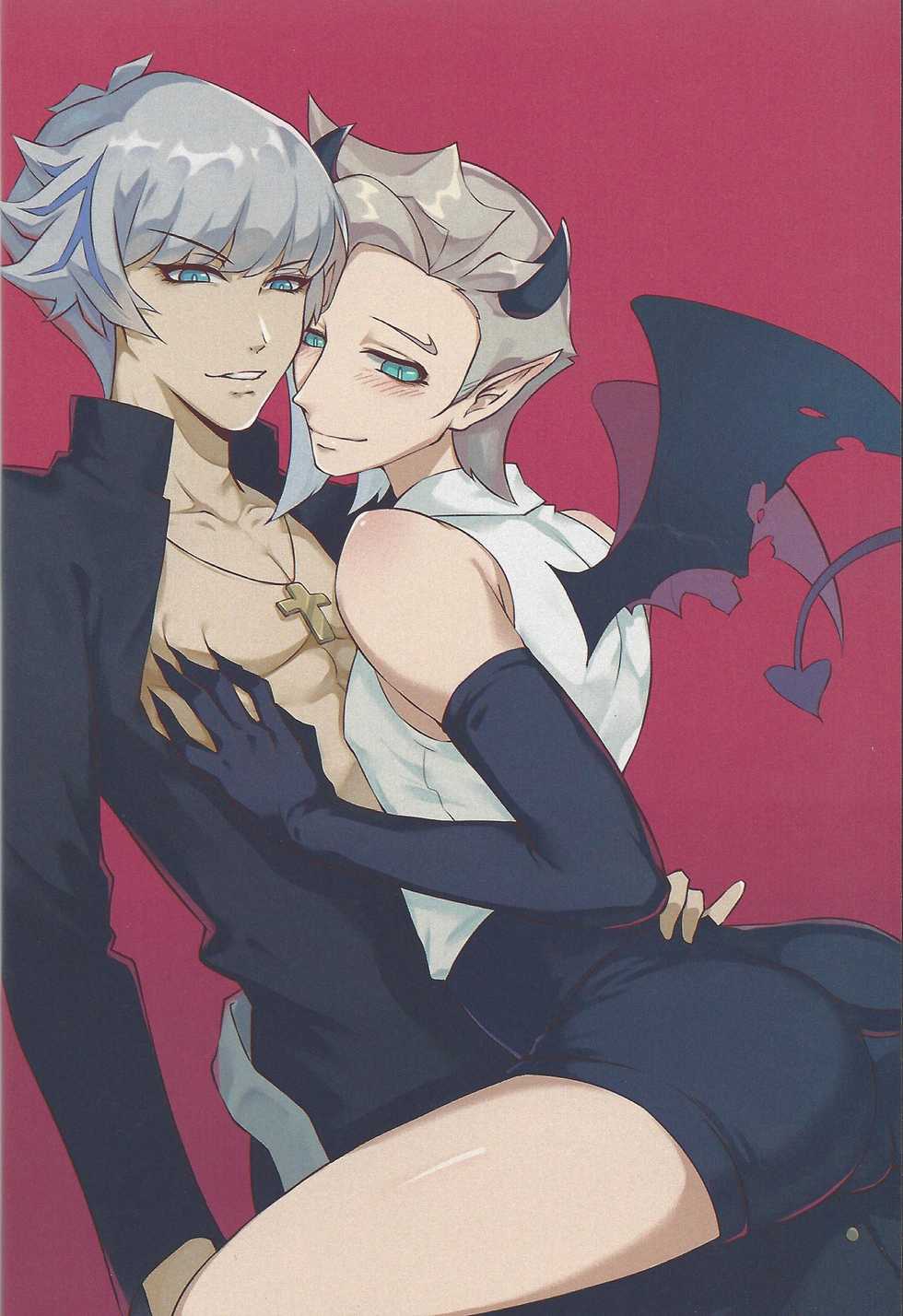 (Link☆Duelmaker4) [isameyorokkotu! (Various)] Sasuga watashi no hosa-kanda (Yu-Gi-Oh! VRAINS) - Page 3