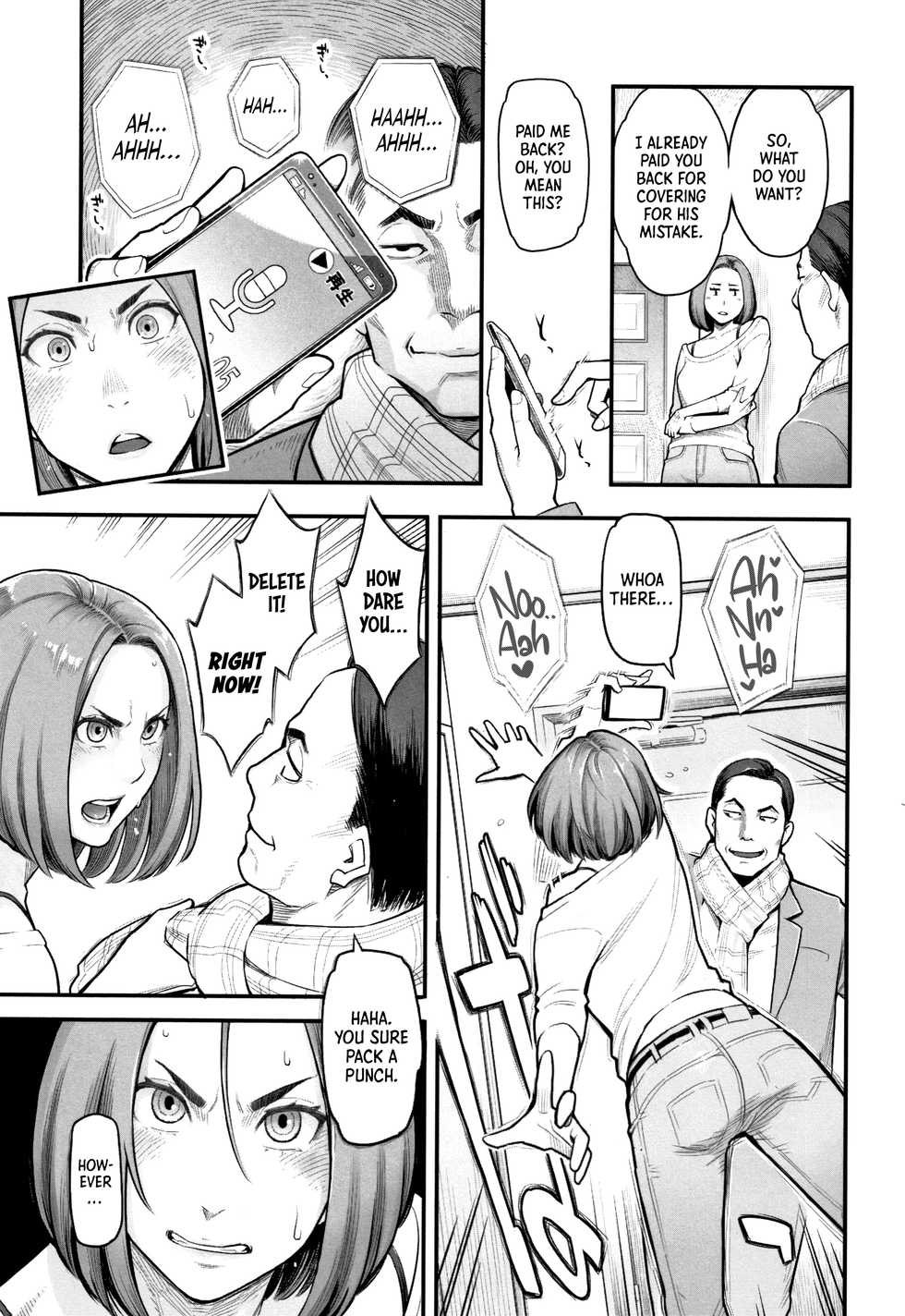 [Mikami Cannon] Trade-Off (Toketa Risei wa Biyaku no Kaori) [English] [Black Paper] - Page 3