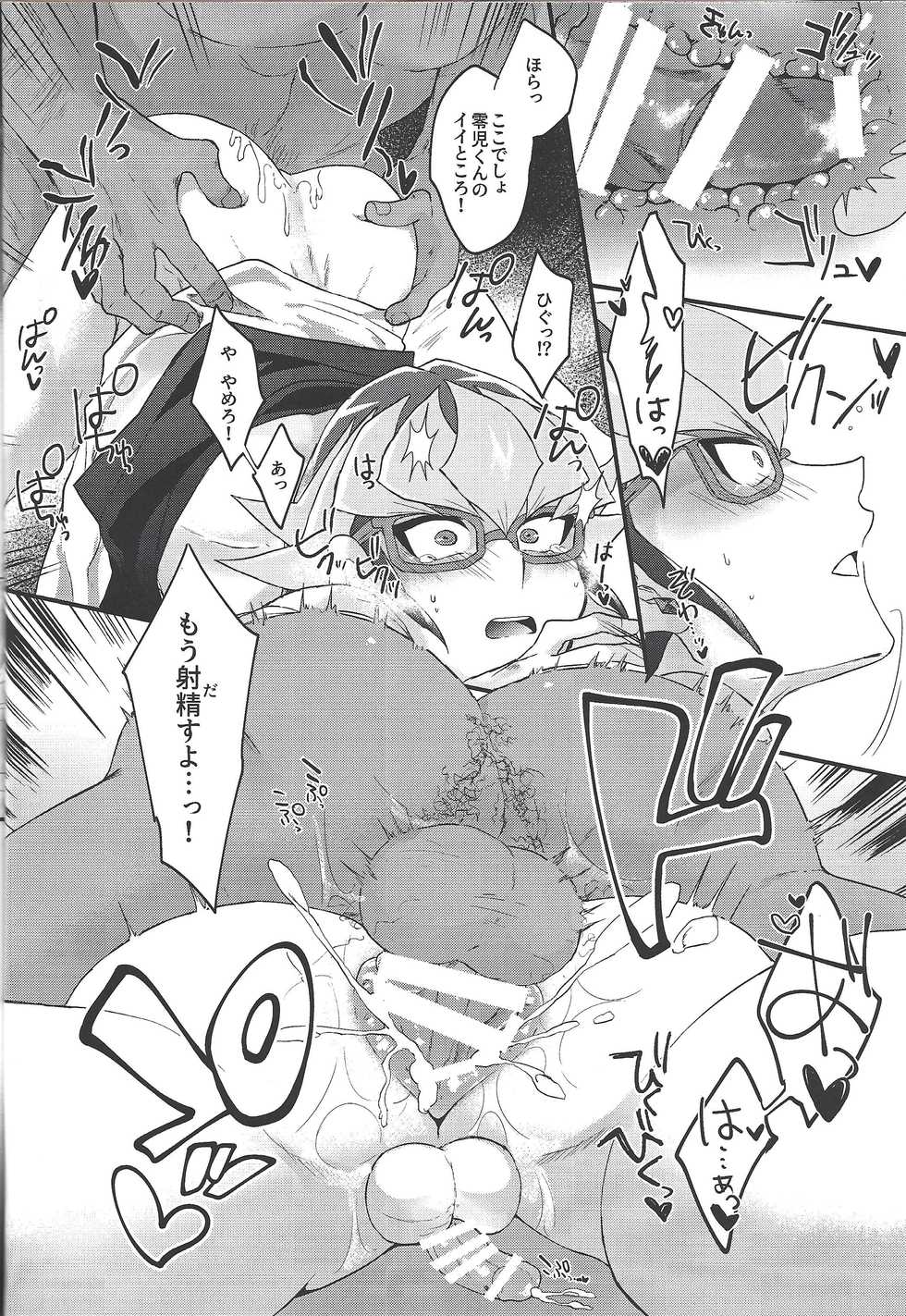 (Ore no Turn 7) [Inari udon (Koma)] Seitōna kettō no kekka haiboku shite itadaitanode sore sōō no taika o haratte itadakimasu. (Yu-Gi-Oh! ARC-V) - Page 21