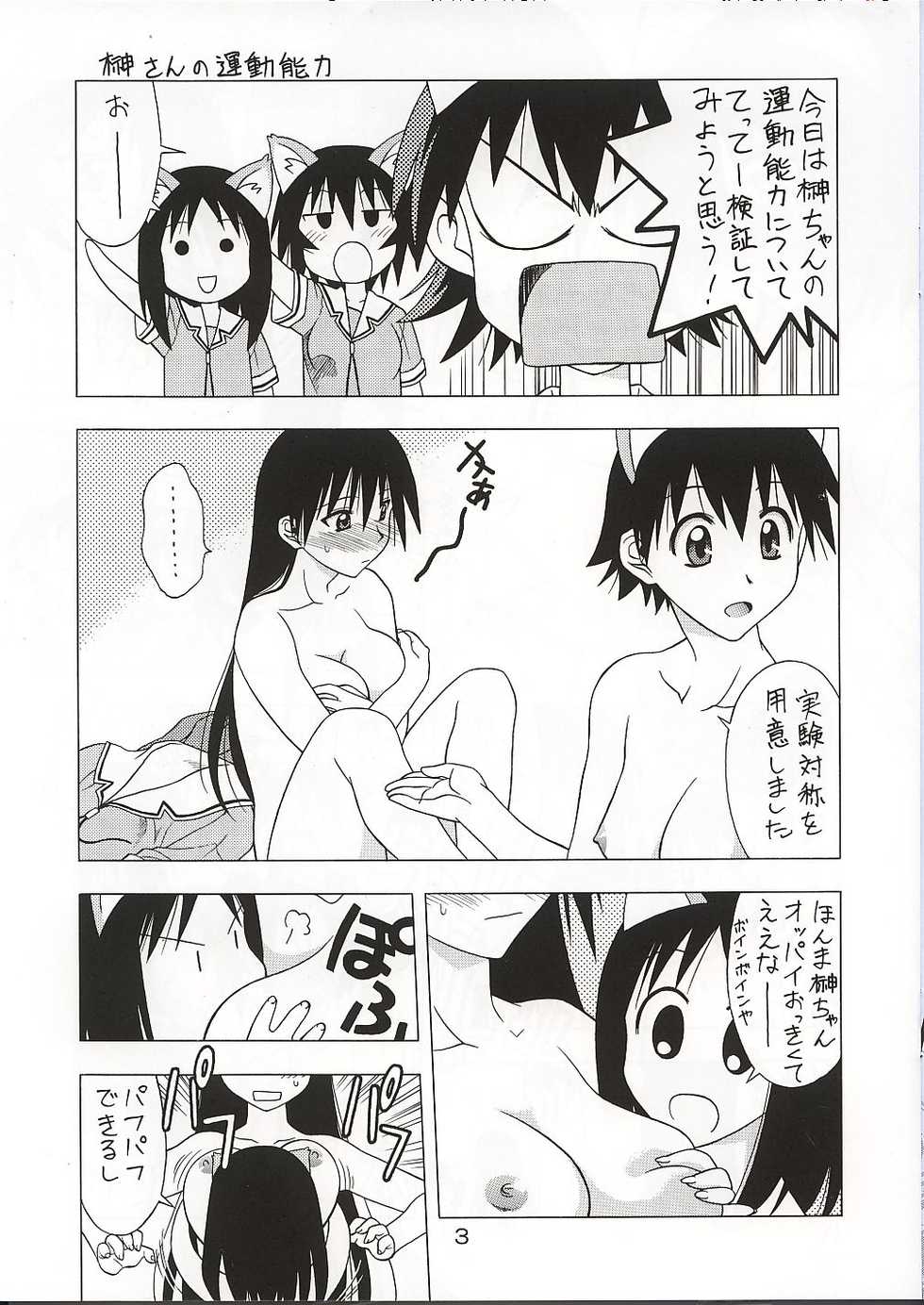 (C62) [Geiwamiwosukuu!! (Karura Syou)] Topaz (Azumanga Daioh) - Page 3