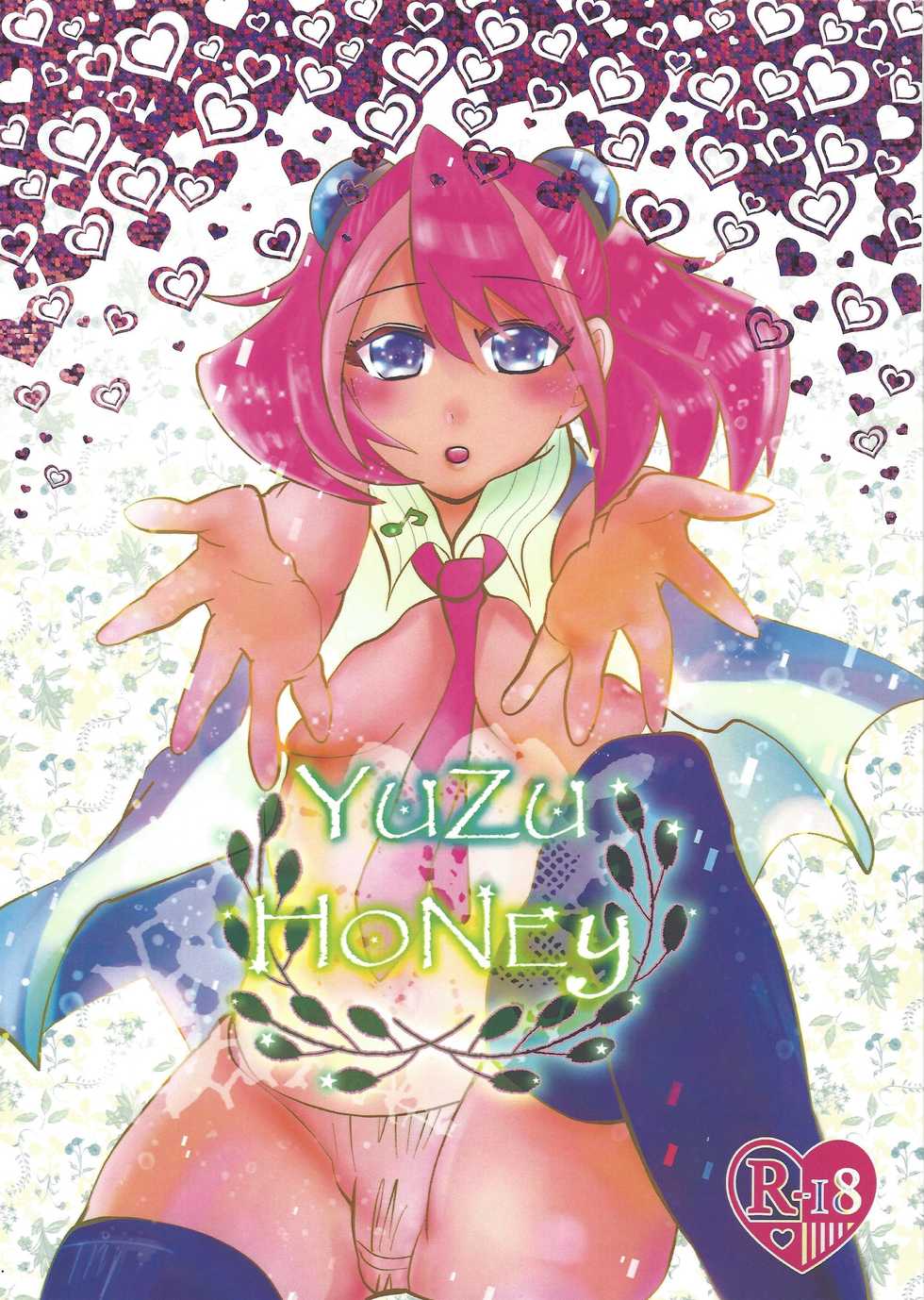 [SYNCHROSE (Shirota)] YUZU HONEY (Yu-Gi-Oh! ARC-V) - Page 1