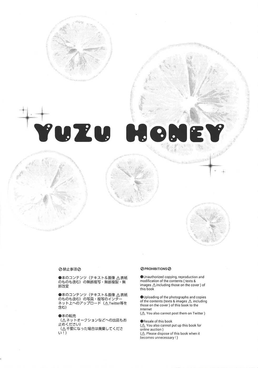 [SYNCHROSE (Shirota)] YUZU HONEY (Yu-Gi-Oh! ARC-V) - Page 3