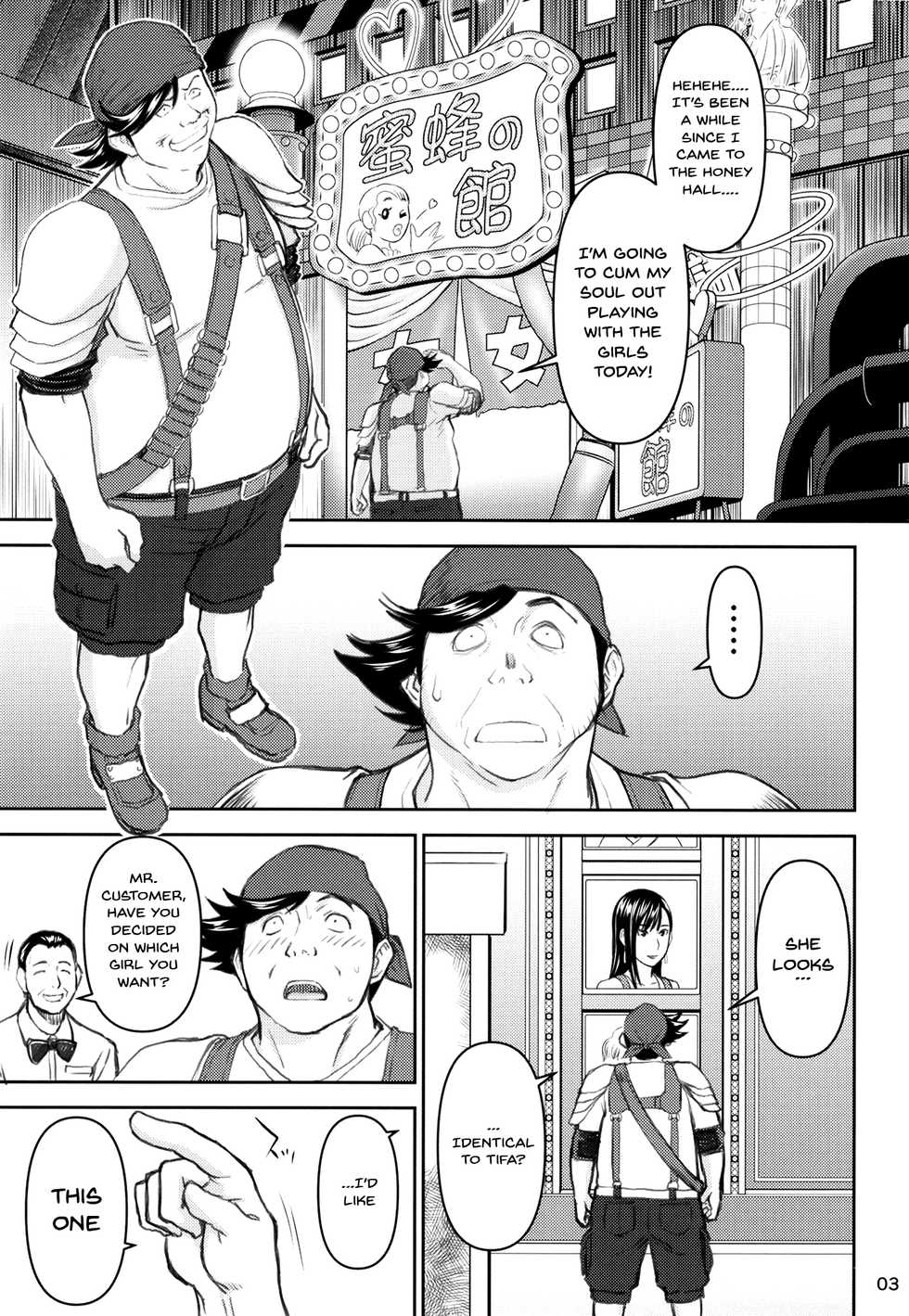 [High Thrust (Inomaru)] Tifa-san no Fuuzoku Kinmu | Tifa's Sex Service Work (Final Fantasy VII) [English] {Doujins.com} [Digital] - Page 2