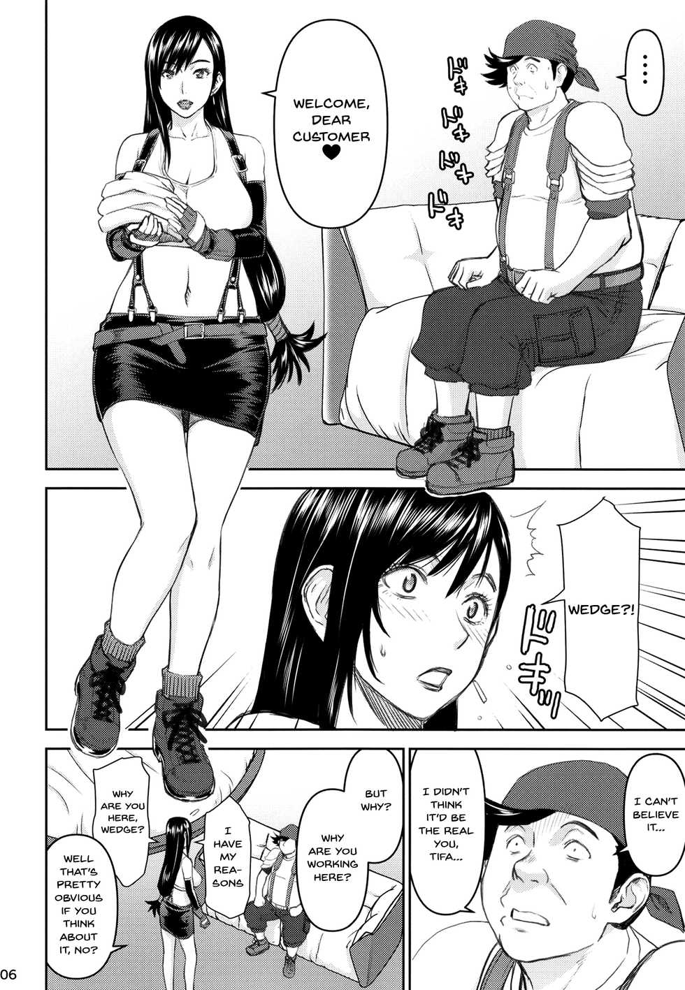 [High Thrust (Inomaru)] Tifa-san no Fuuzoku Kinmu | Tifa's Sex Service Work (Final Fantasy VII) [English] {Doujins.com} [Digital] - Page 4