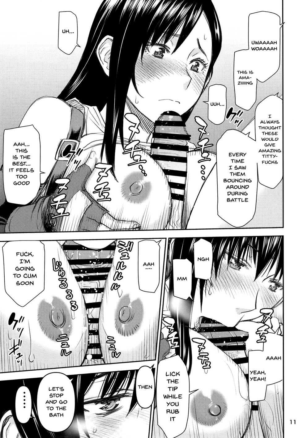 [High Thrust (Inomaru)] Tifa-san no Fuuzoku Kinmu | Tifa's Sex Service Work (Final Fantasy VII) [English] {Doujins.com} [Digital] - Page 9
