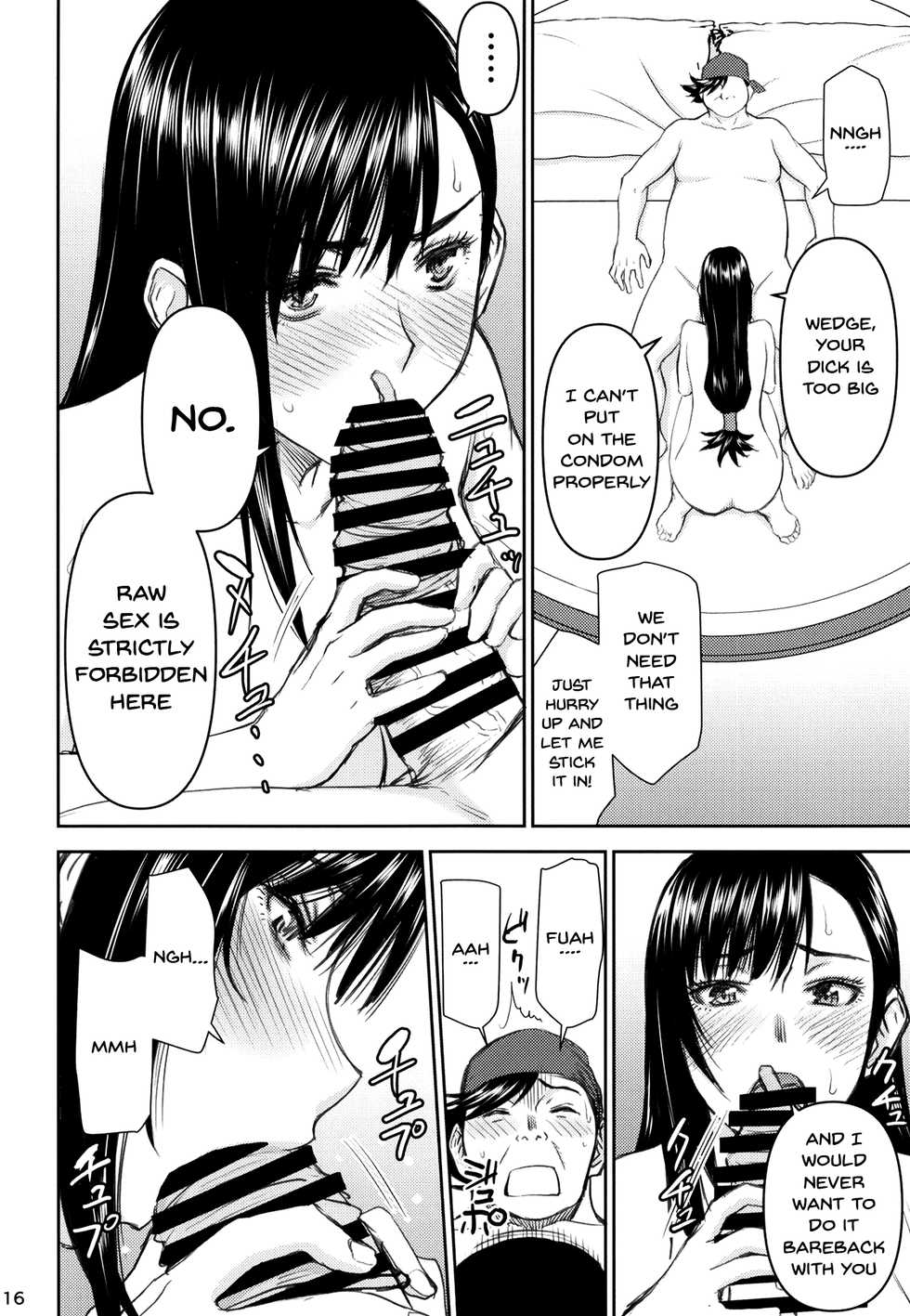 [High Thrust (Inomaru)] Tifa-san no Fuuzoku Kinmu | Tifa's Sex Service Work (Final Fantasy VII) [English] {Doujins.com} [Digital] - Page 14
