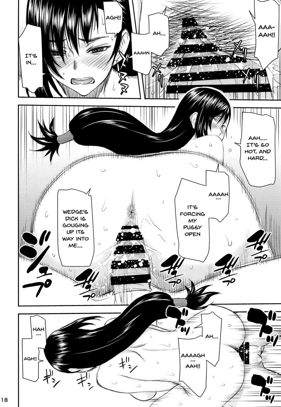 [High Thrust (Inomaru)] Tifa-san no Fuuzoku Kinmu | Tifa's Sex Service Work (Final Fantasy VII) [English] {Doujins.com} [Digital] - Page 16