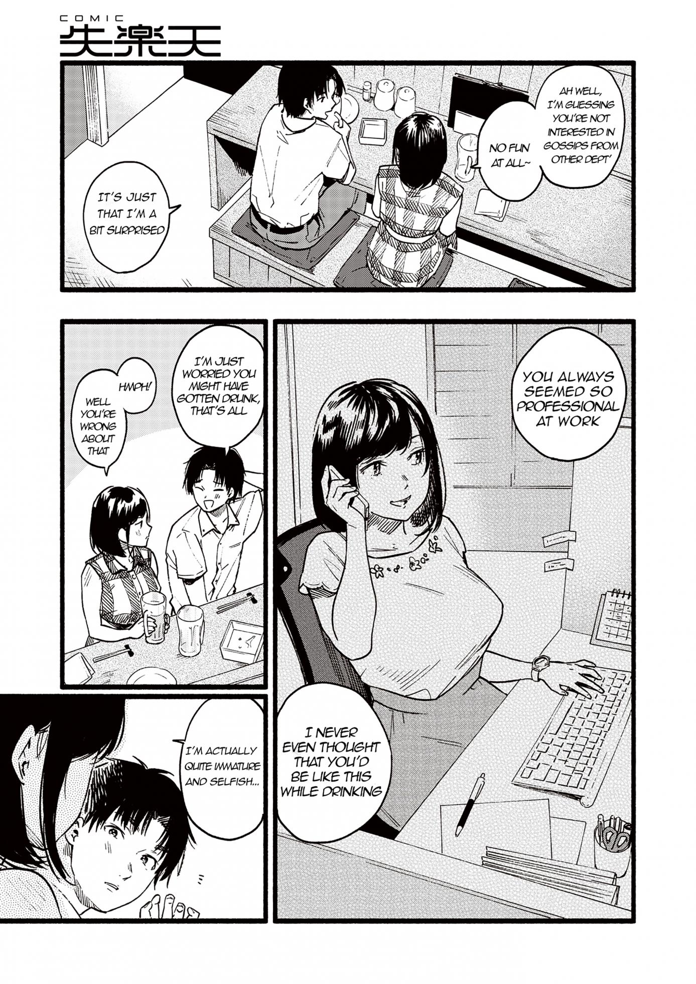 [Higashide Irodori] Amaete ii? | Will you spoil me? (COMIC Shitsurakuten 2019-10) [English] [Dorake V] [Digital] - Page 3