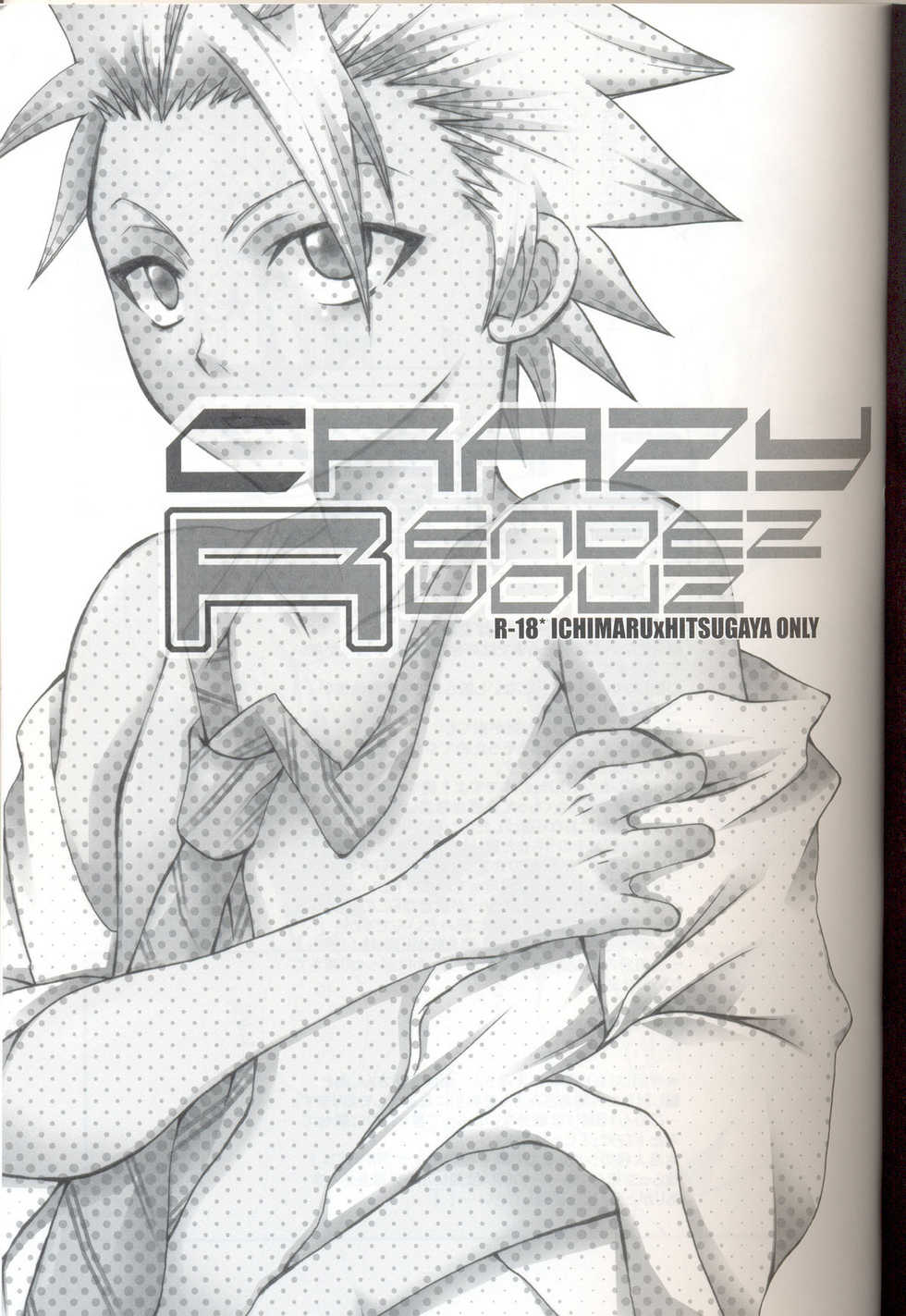 (C69) [Love Scythe (Saiga Mayu)] Crazy Rendezvous (Bleach) - Page 2