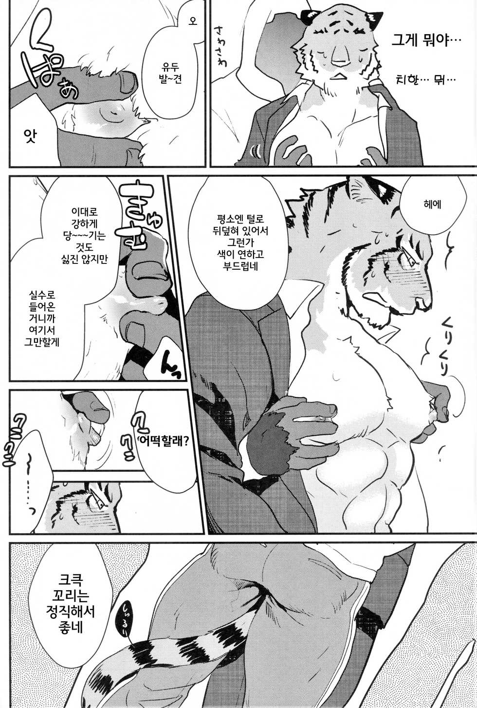 (Kansai! Kemoket 8) [INK (Kreuz, Kandagawa Gufu)] Chikan de GO!! Manin Kemono Densha | 치한으로 GO!! 만원짐승철 [Korean] [댕댕이슈] - Page 7